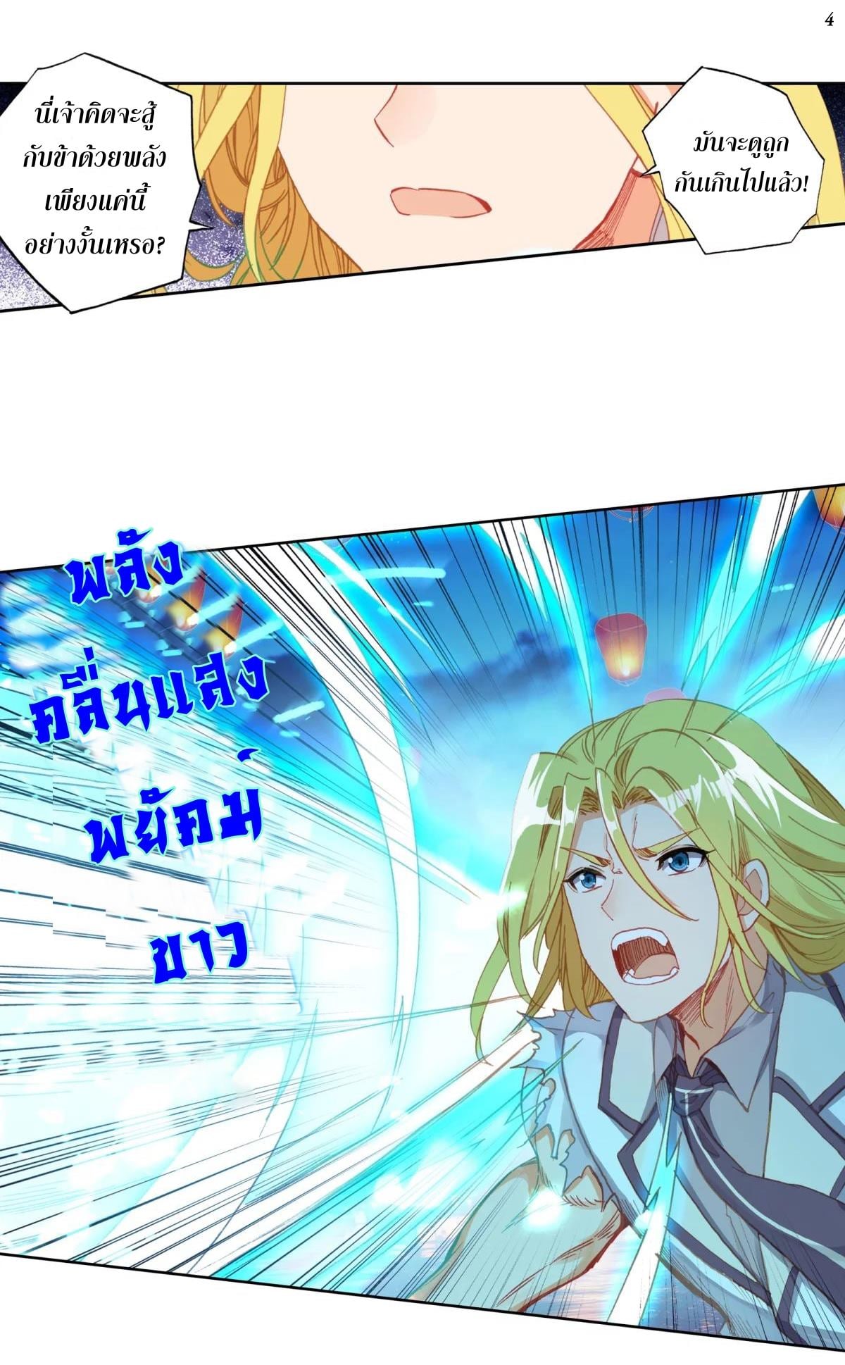 เธญเนเธฒเธเธกเธฑเธเธเธฐ เธเธฒเธฃเนเธ•เธนเธ