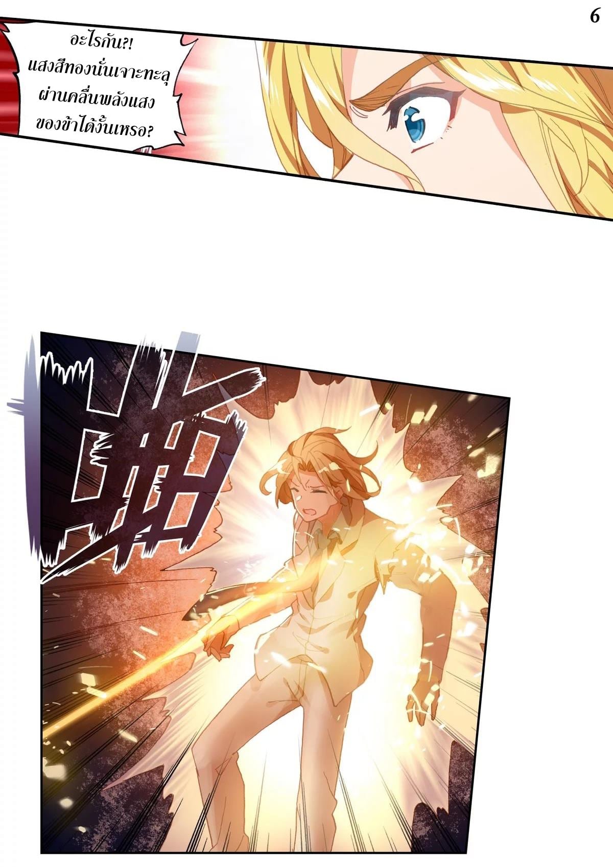 เธญเนเธฒเธเธกเธฑเธเธเธฐ เธเธฒเธฃเนเธ•เธนเธ