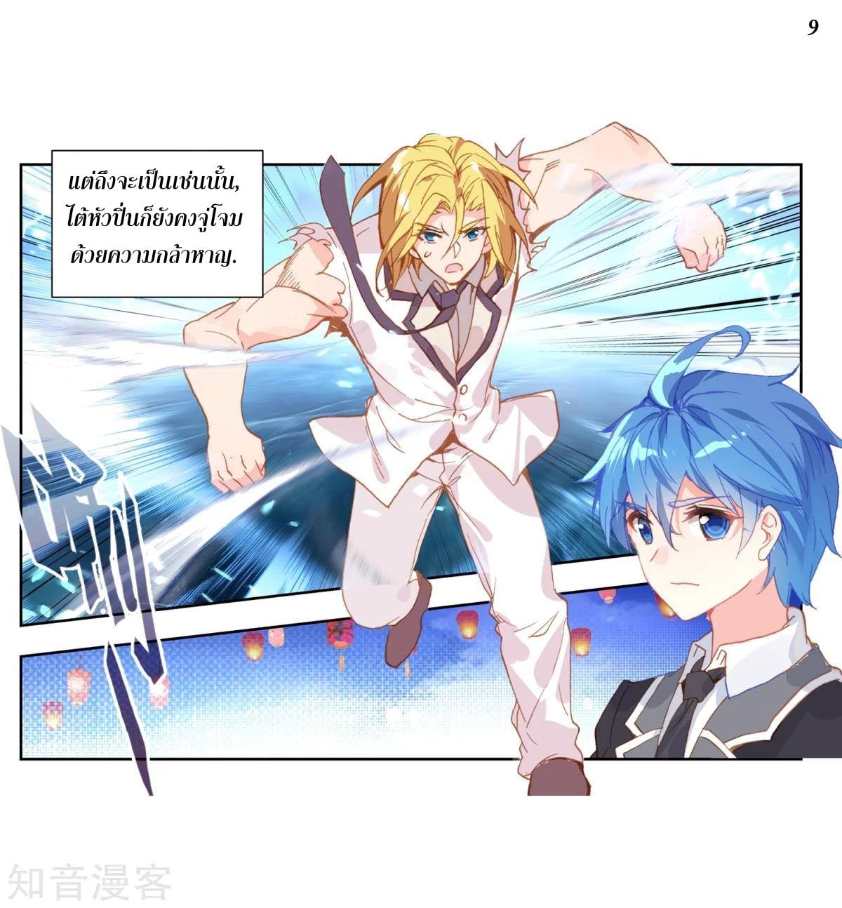 เธญเนเธฒเธเธกเธฑเธเธเธฐ เธเธฒเธฃเนเธ•เธนเธ