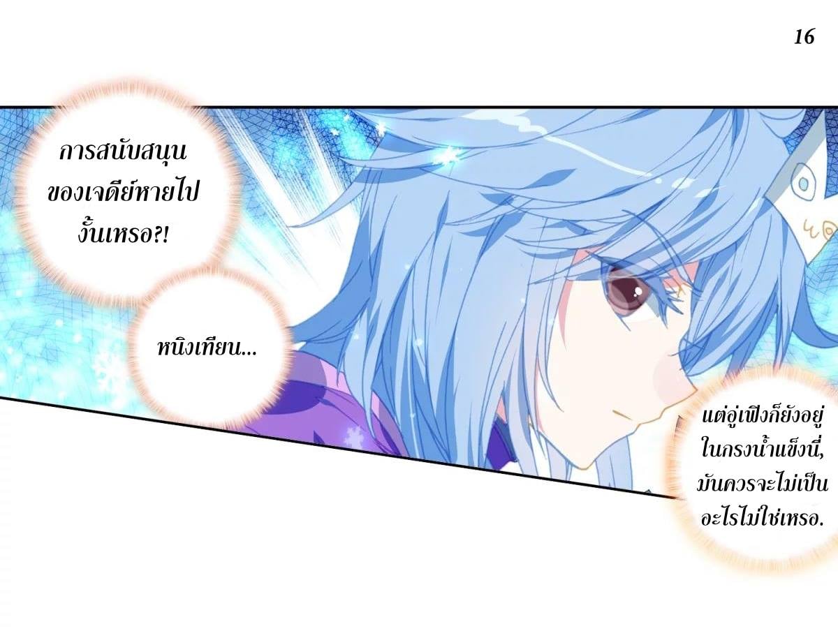 เธญเนเธฒเธเธกเธฑเธเธเธฐ เธเธฒเธฃเนเธ•เธนเธ