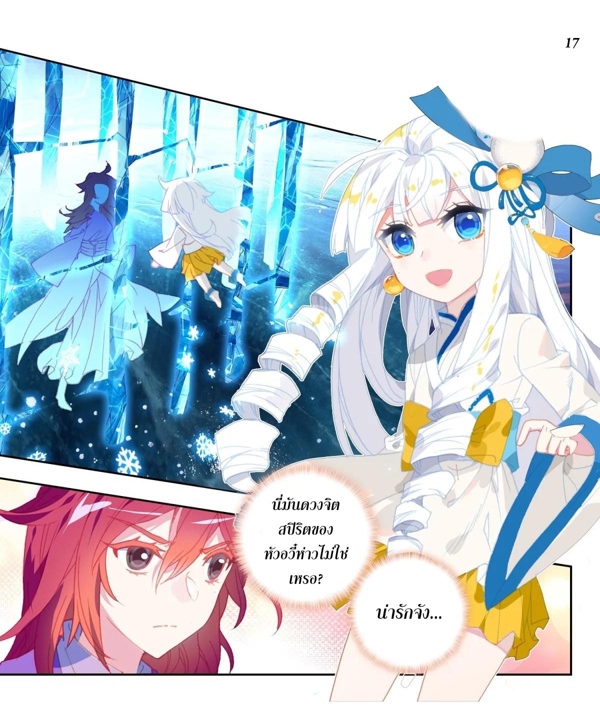 เธญเนเธฒเธเธกเธฑเธเธเธฐ เธเธฒเธฃเนเธ•เธนเธ