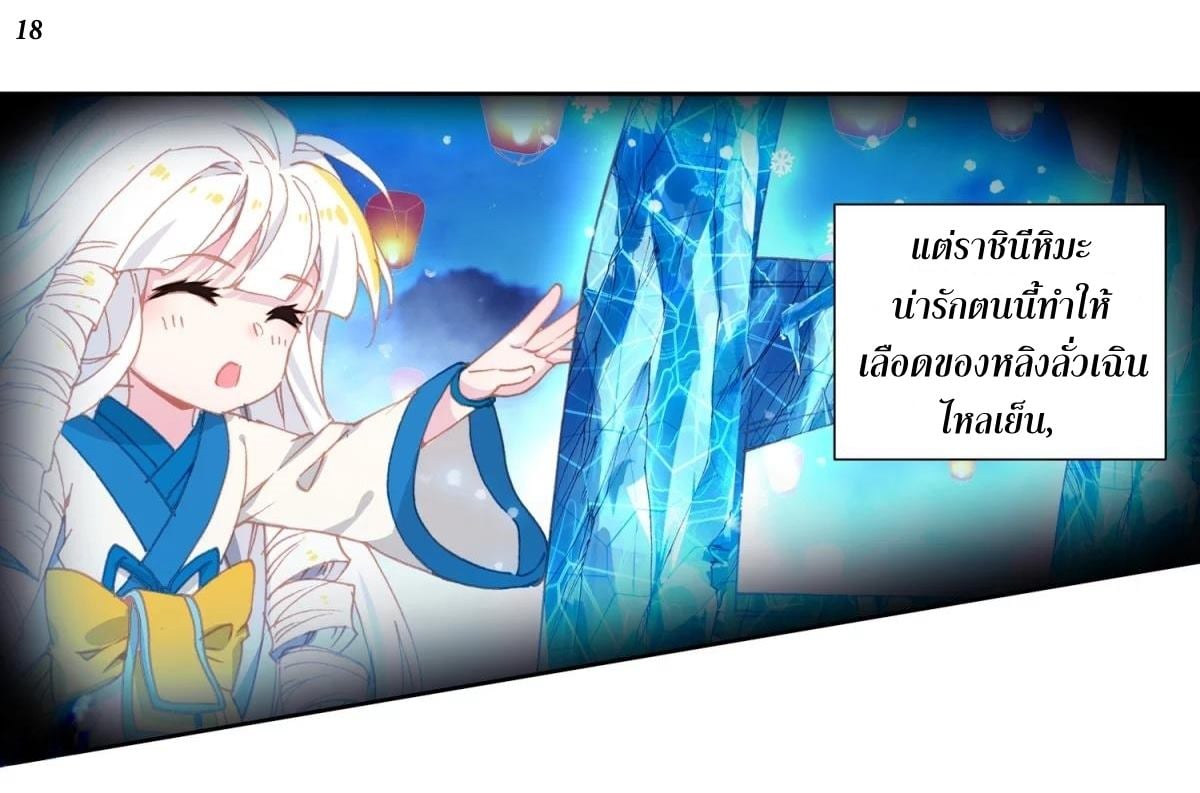 เธญเนเธฒเธเธกเธฑเธเธเธฐ เธเธฒเธฃเนเธ•เธนเธ