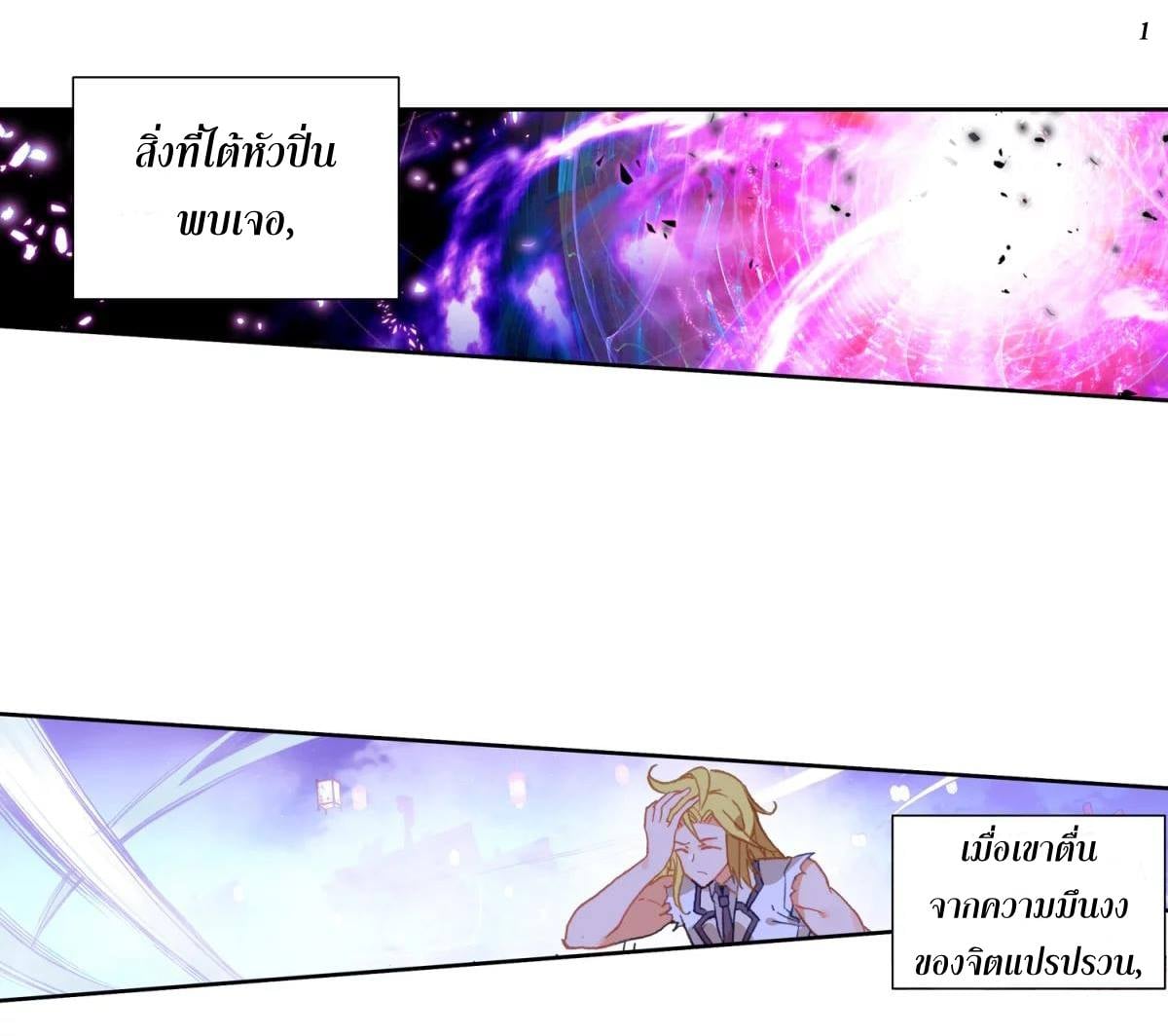 เธญเนเธฒเธเธกเธฑเธเธเธฐ เธเธฒเธฃเนเธ•เธนเธ