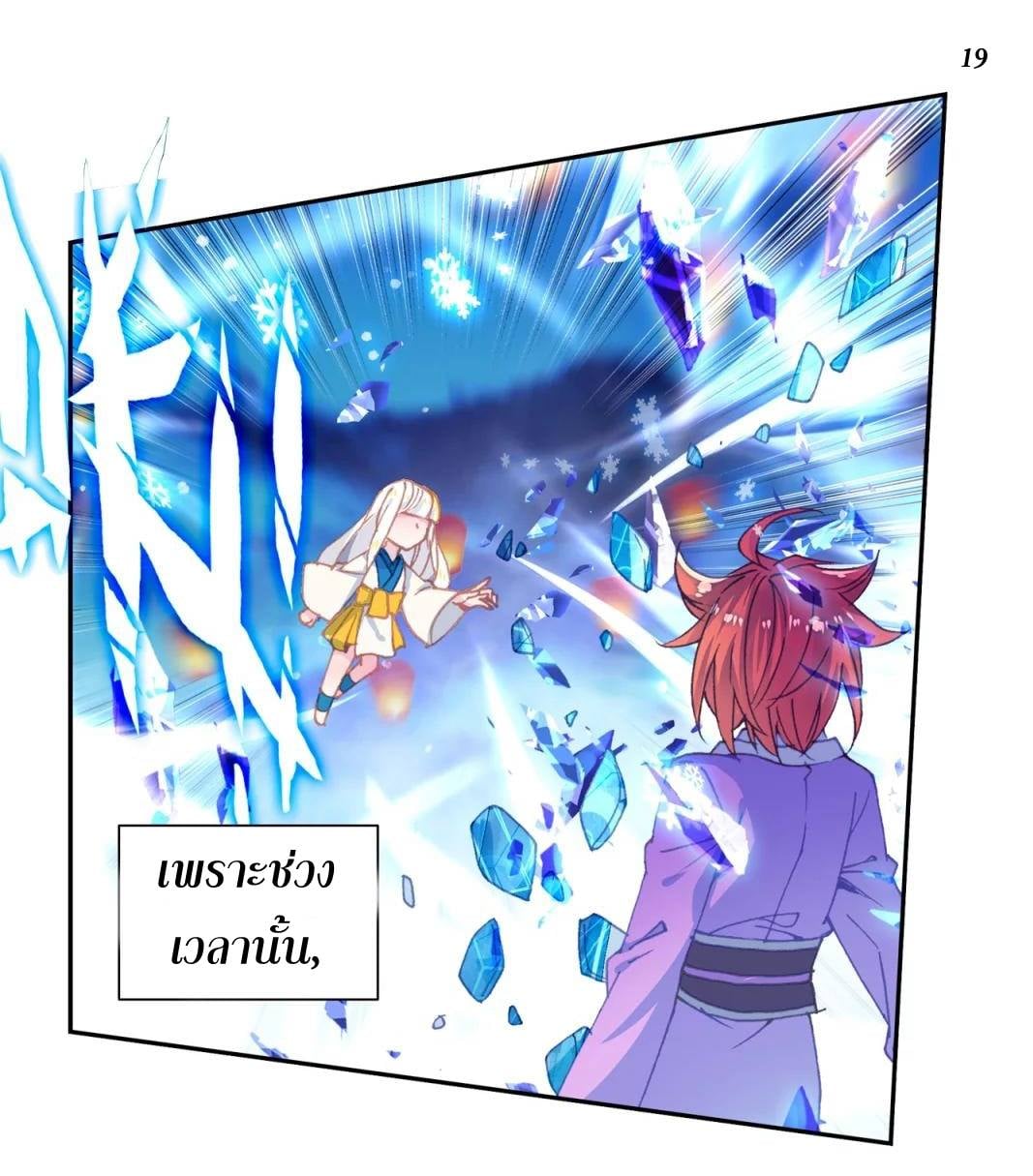 เธญเนเธฒเธเธกเธฑเธเธเธฐ เธเธฒเธฃเนเธ•เธนเธ