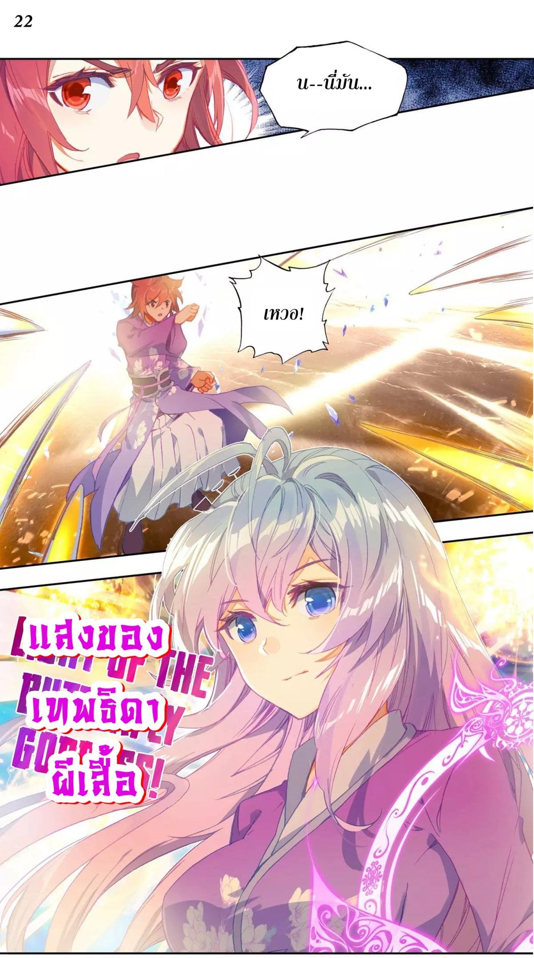 เธญเนเธฒเธเธกเธฑเธเธเธฐ เธเธฒเธฃเนเธ•เธนเธ