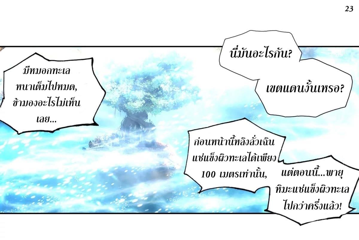 เธญเนเธฒเธเธกเธฑเธเธเธฐ เธเธฒเธฃเนเธ•เธนเธ