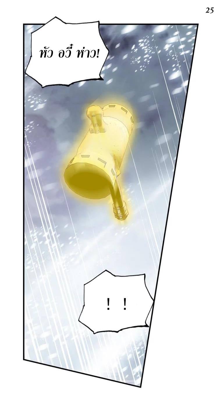 เธญเนเธฒเธเธกเธฑเธเธเธฐ เธเธฒเธฃเนเธ•เธนเธ