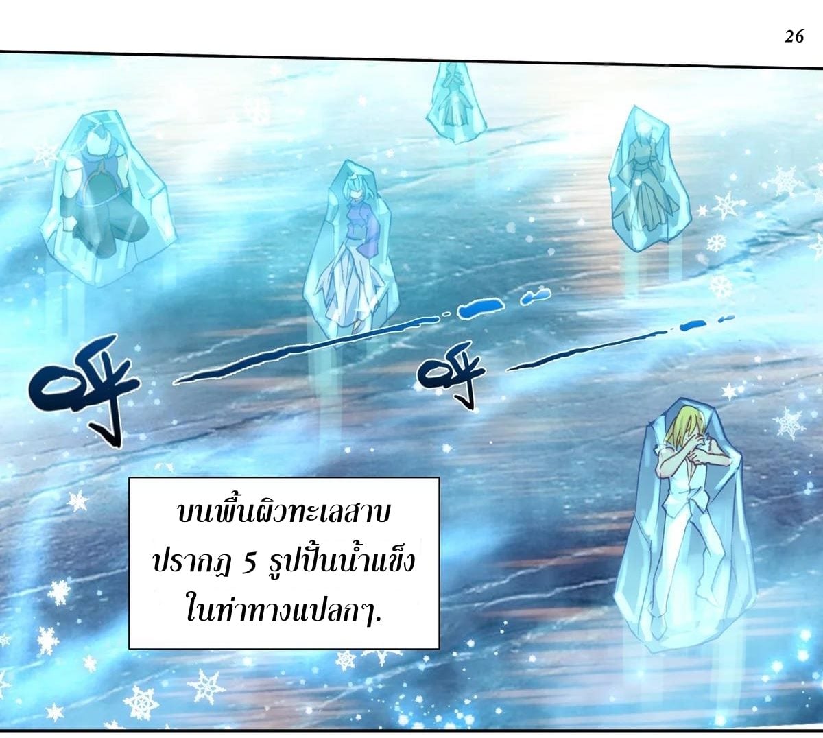 เธญเนเธฒเธเธกเธฑเธเธเธฐ เธเธฒเธฃเนเธ•เธนเธ