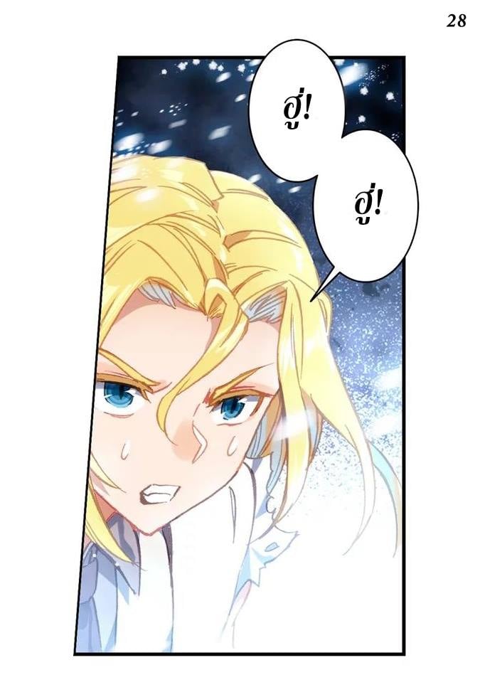 เธญเนเธฒเธเธกเธฑเธเธเธฐ เธเธฒเธฃเนเธ•เธนเธ