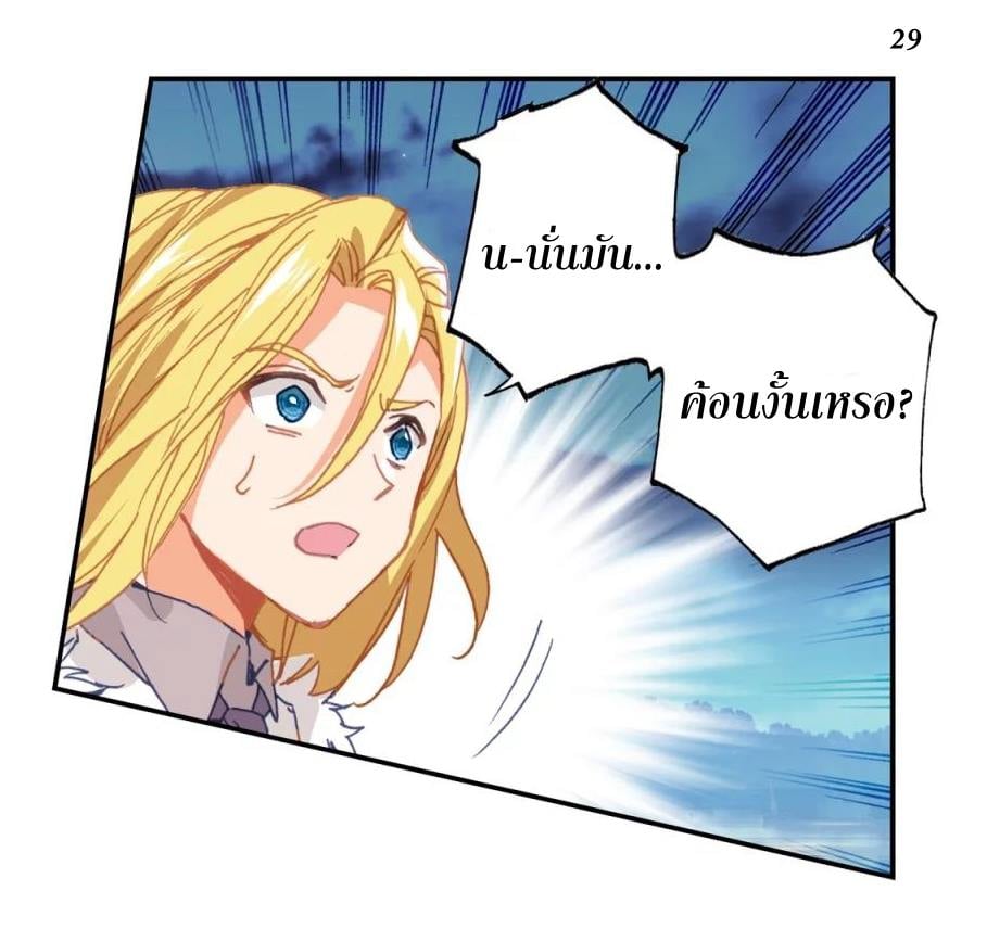 เธญเนเธฒเธเธกเธฑเธเธเธฐ เธเธฒเธฃเนเธ•เธนเธ