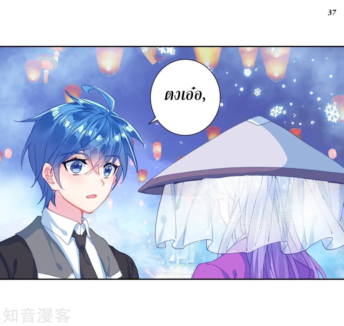 เธญเนเธฒเธเธกเธฑเธเธเธฐ เธเธฒเธฃเนเธ•เธนเธ