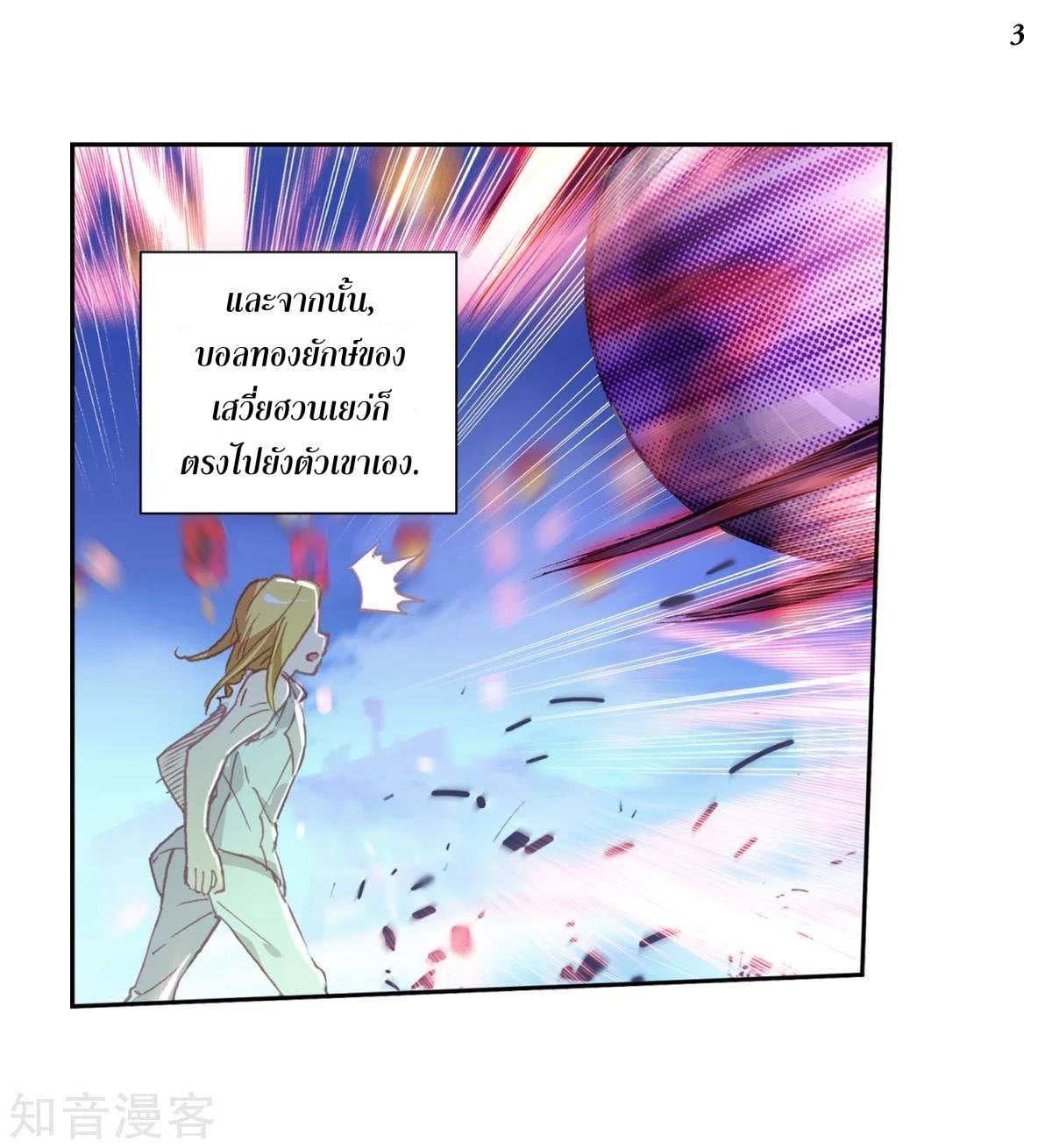 เธญเนเธฒเธเธกเธฑเธเธเธฐ เธเธฒเธฃเนเธ•เธนเธ