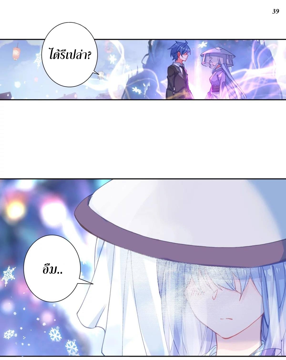 เธญเนเธฒเธเธกเธฑเธเธเธฐ เธเธฒเธฃเนเธ•เธนเธ