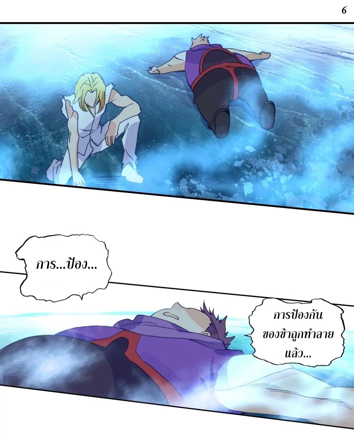 เธญเนเธฒเธเธกเธฑเธเธเธฐ เธเธฒเธฃเนเธ•เธนเธ