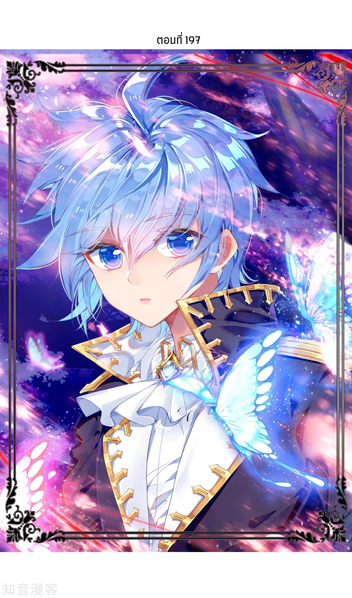 เธญเนเธฒเธเธกเธฑเธเธเธฐ เธเธฒเธฃเนเธ•เธนเธ