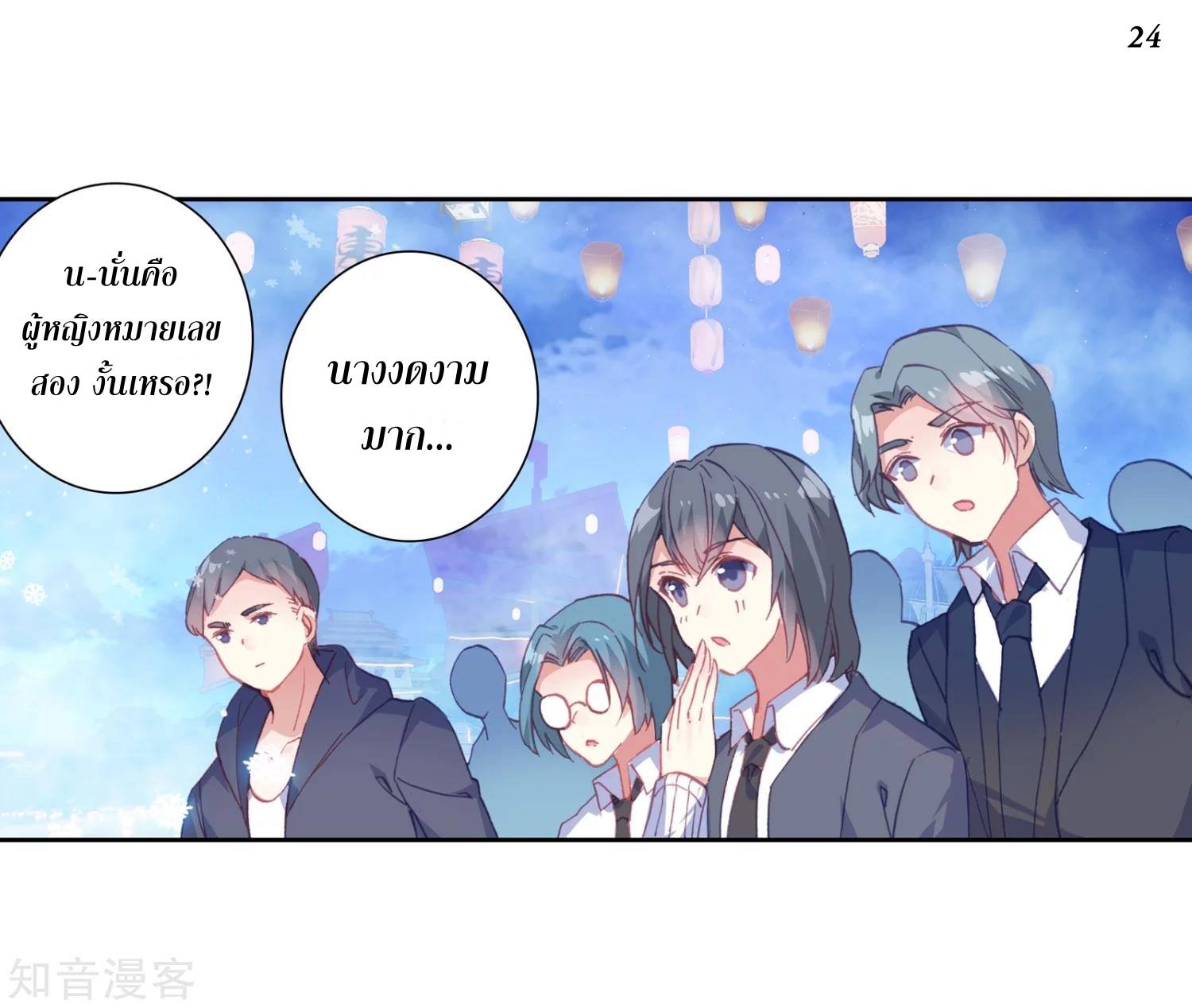 เธญเนเธฒเธเธกเธฑเธเธเธฐ เธเธฒเธฃเนเธ•เธนเธ