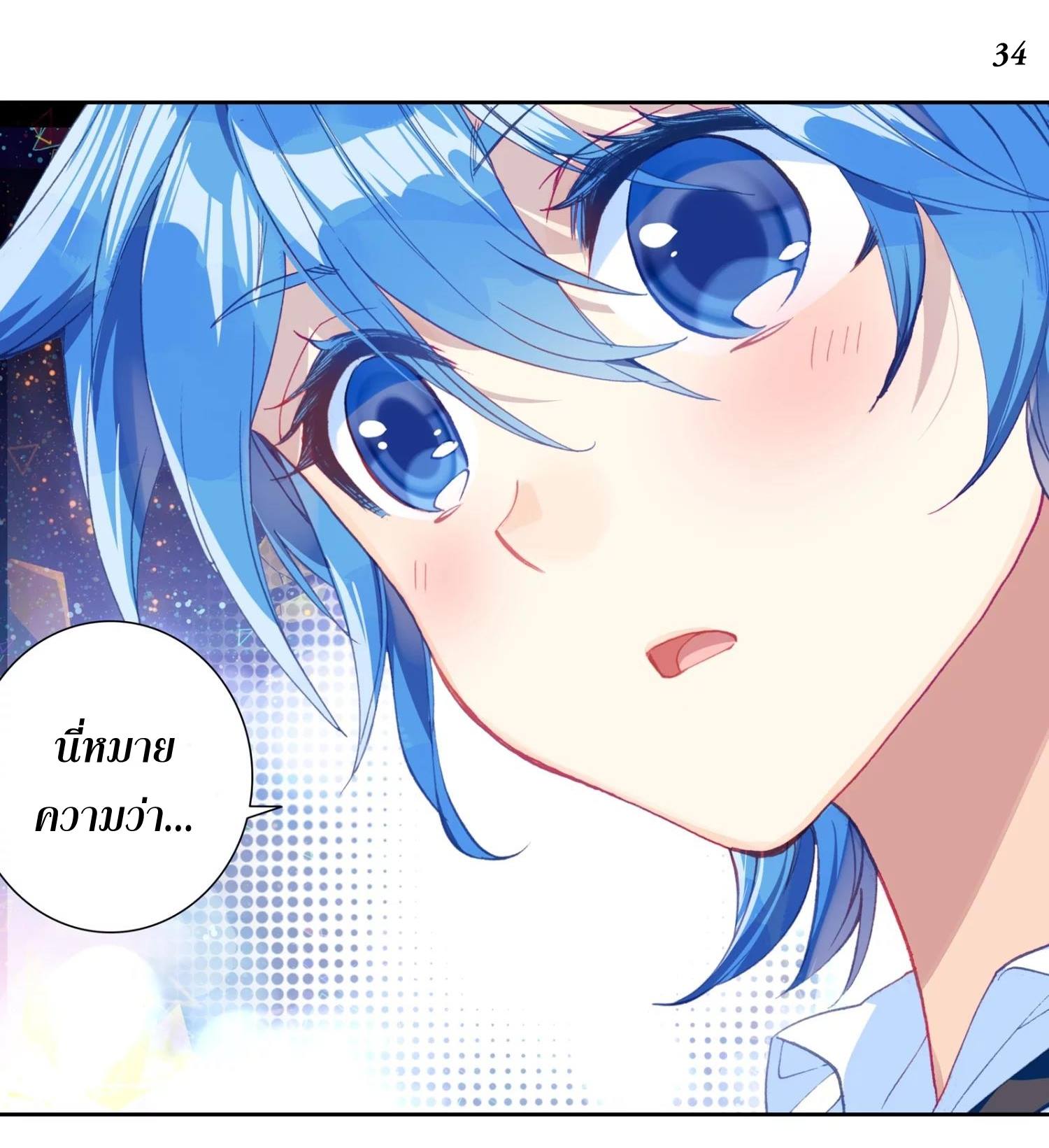 เธญเนเธฒเธเธกเธฑเธเธเธฐ เธเธฒเธฃเนเธ•เธนเธ