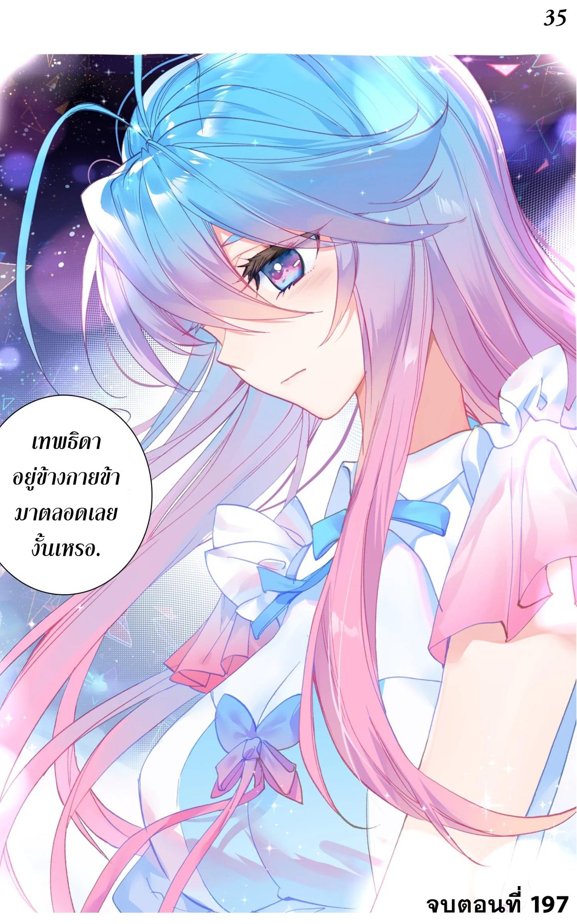 เธญเนเธฒเธเธกเธฑเธเธเธฐ เธเธฒเธฃเนเธ•เธนเธ