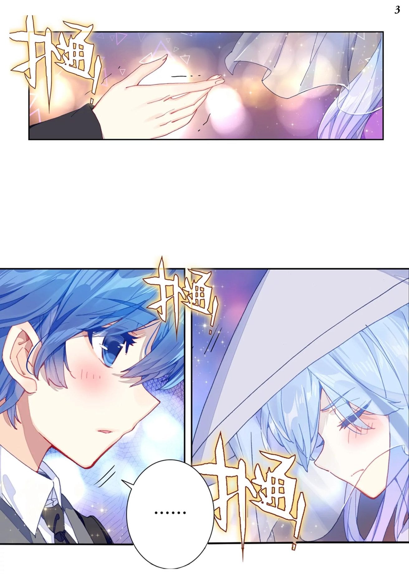 เธญเนเธฒเธเธกเธฑเธเธเธฐ เธเธฒเธฃเนเธ•เธนเธ