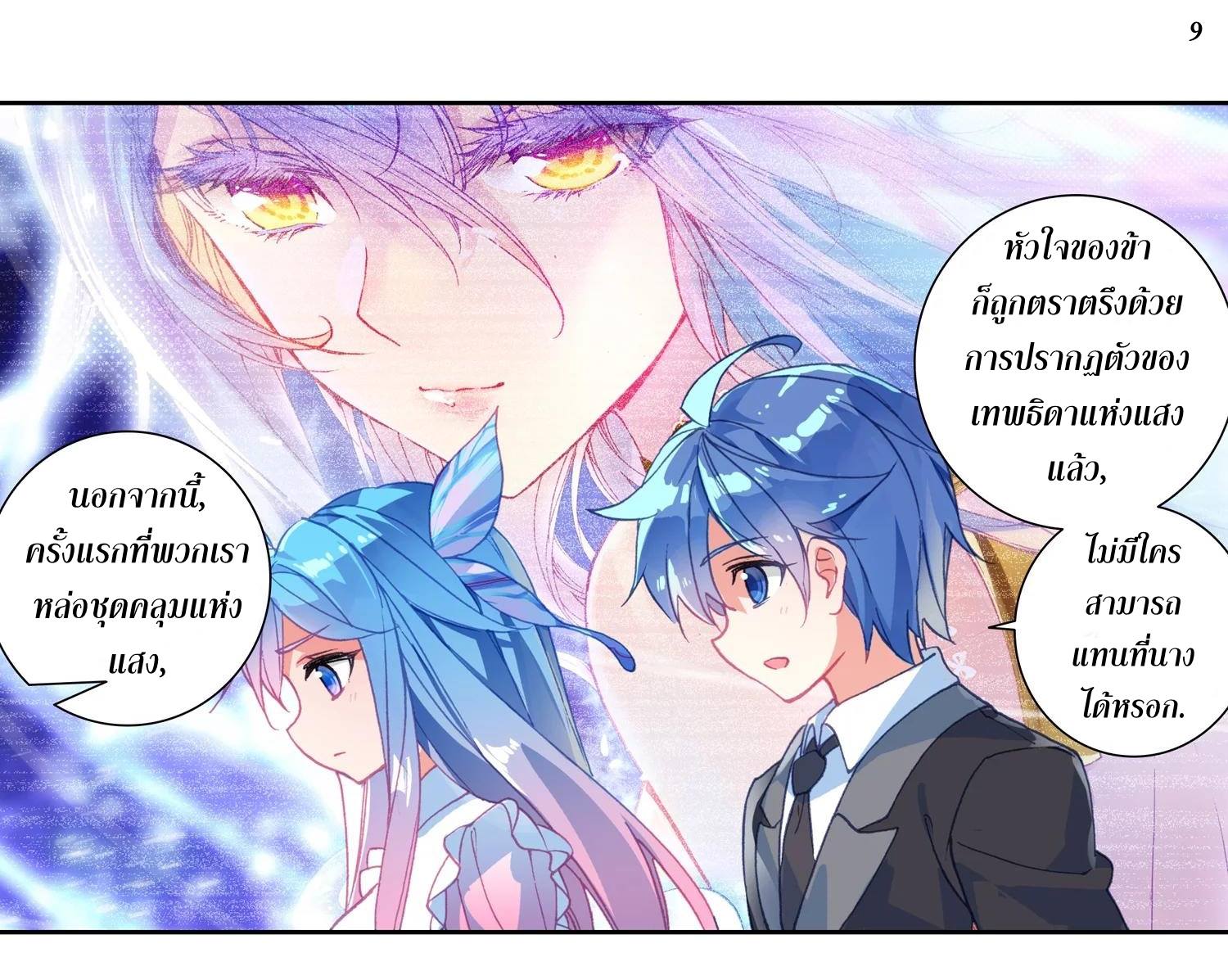 เธญเนเธฒเธเธกเธฑเธเธเธฐ เธเธฒเธฃเนเธ•เธนเธ