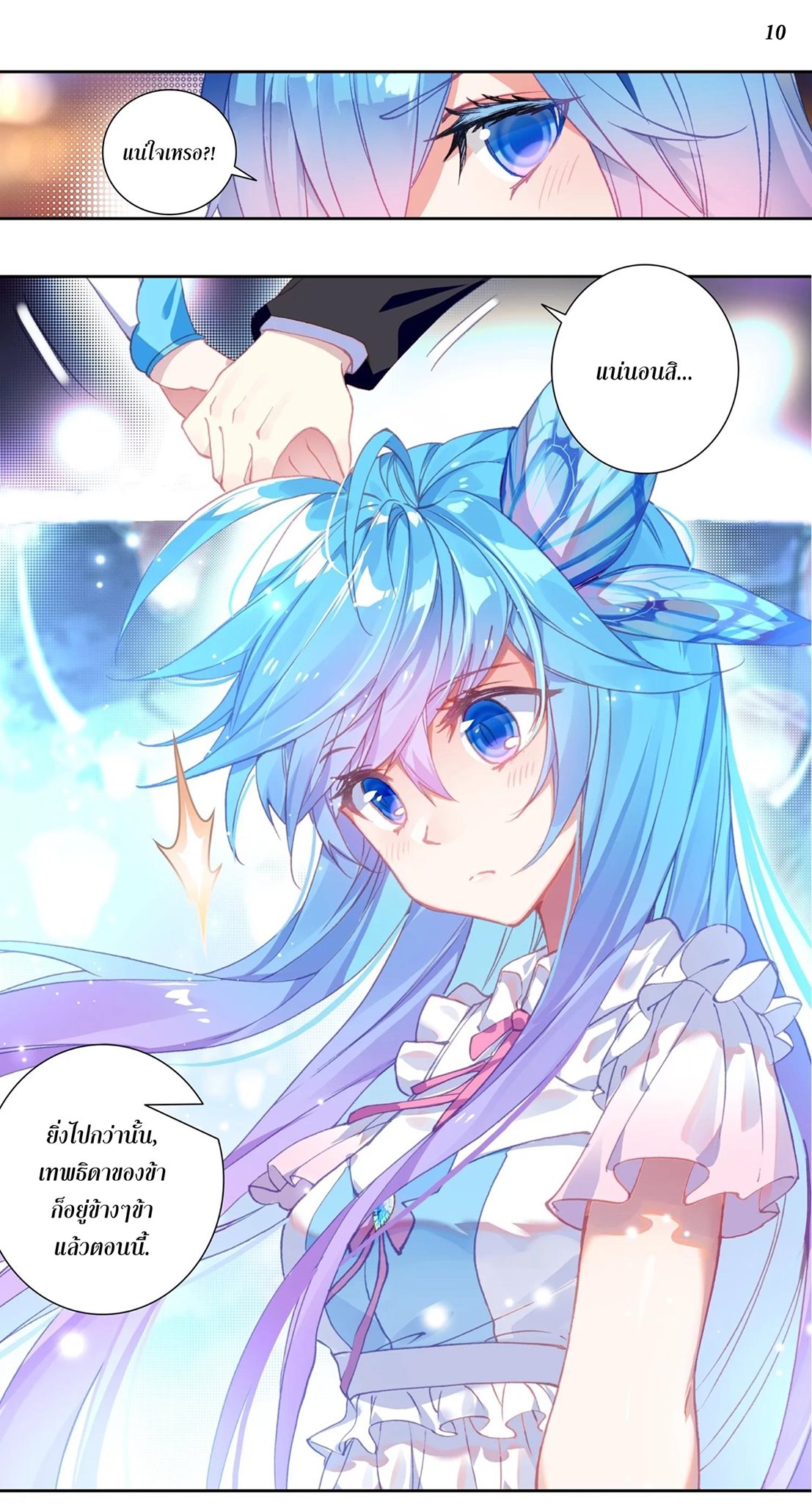 เธญเนเธฒเธเธกเธฑเธเธเธฐ เธเธฒเธฃเนเธ•เธนเธ