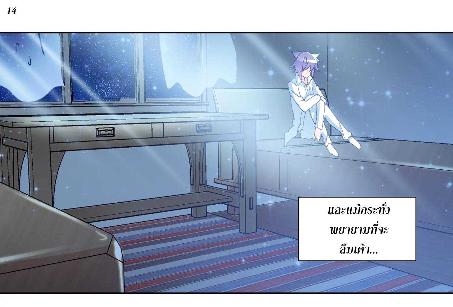 เธญเนเธฒเธเธกเธฑเธเธเธฐ เธเธฒเธฃเนเธ•เธนเธ