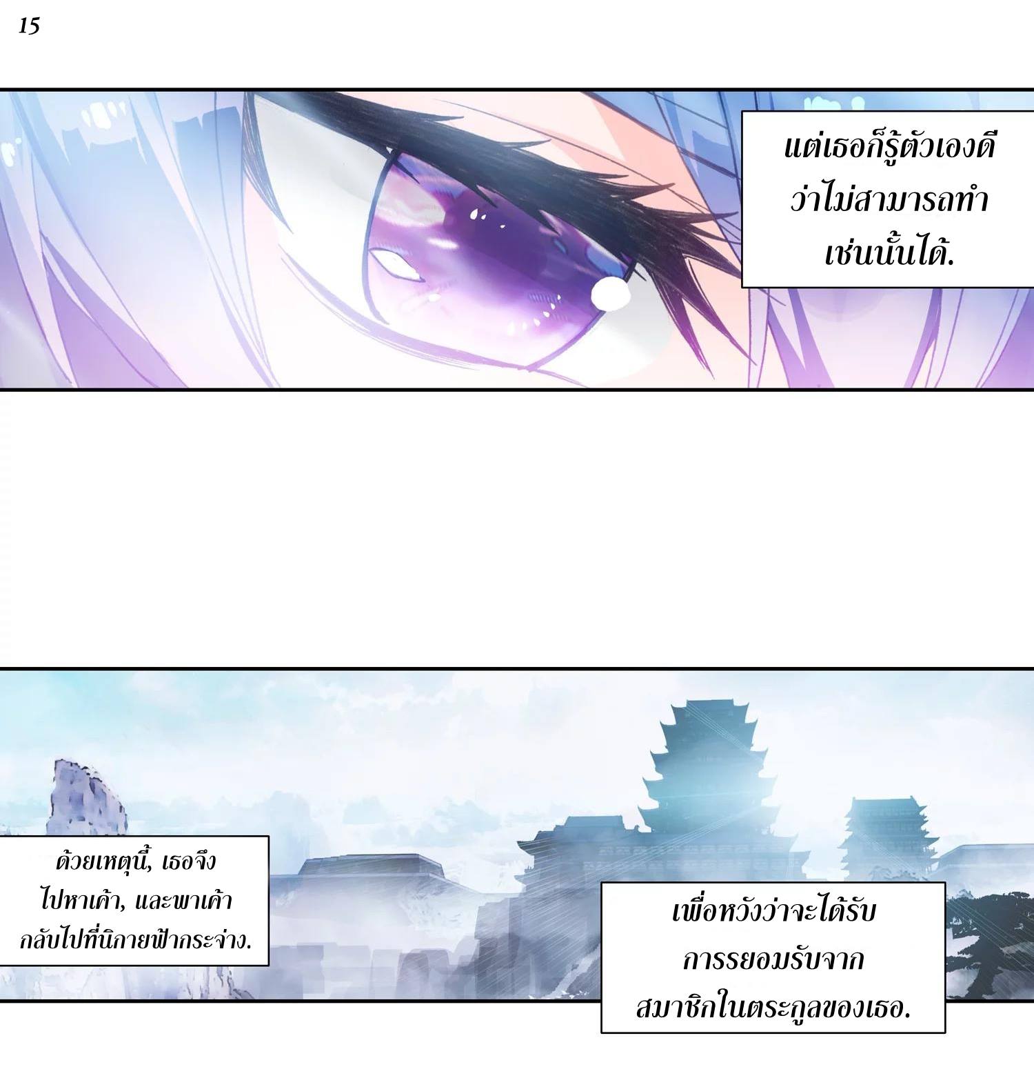 เธญเนเธฒเธเธกเธฑเธเธเธฐ เธเธฒเธฃเนเธ•เธนเธ