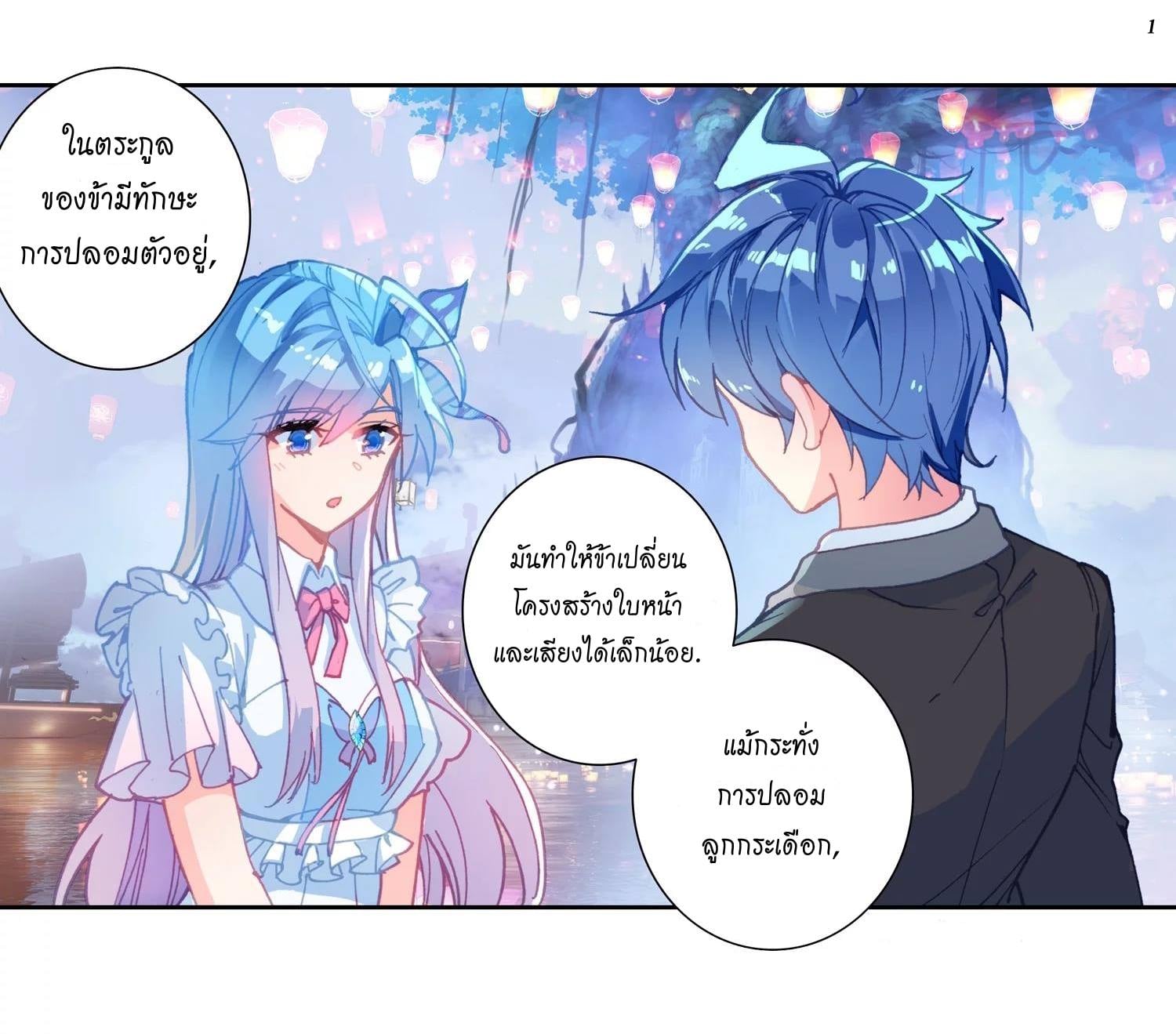 เธญเนเธฒเธเธกเธฑเธเธเธฐ เธเธฒเธฃเนเธ•เธนเธ