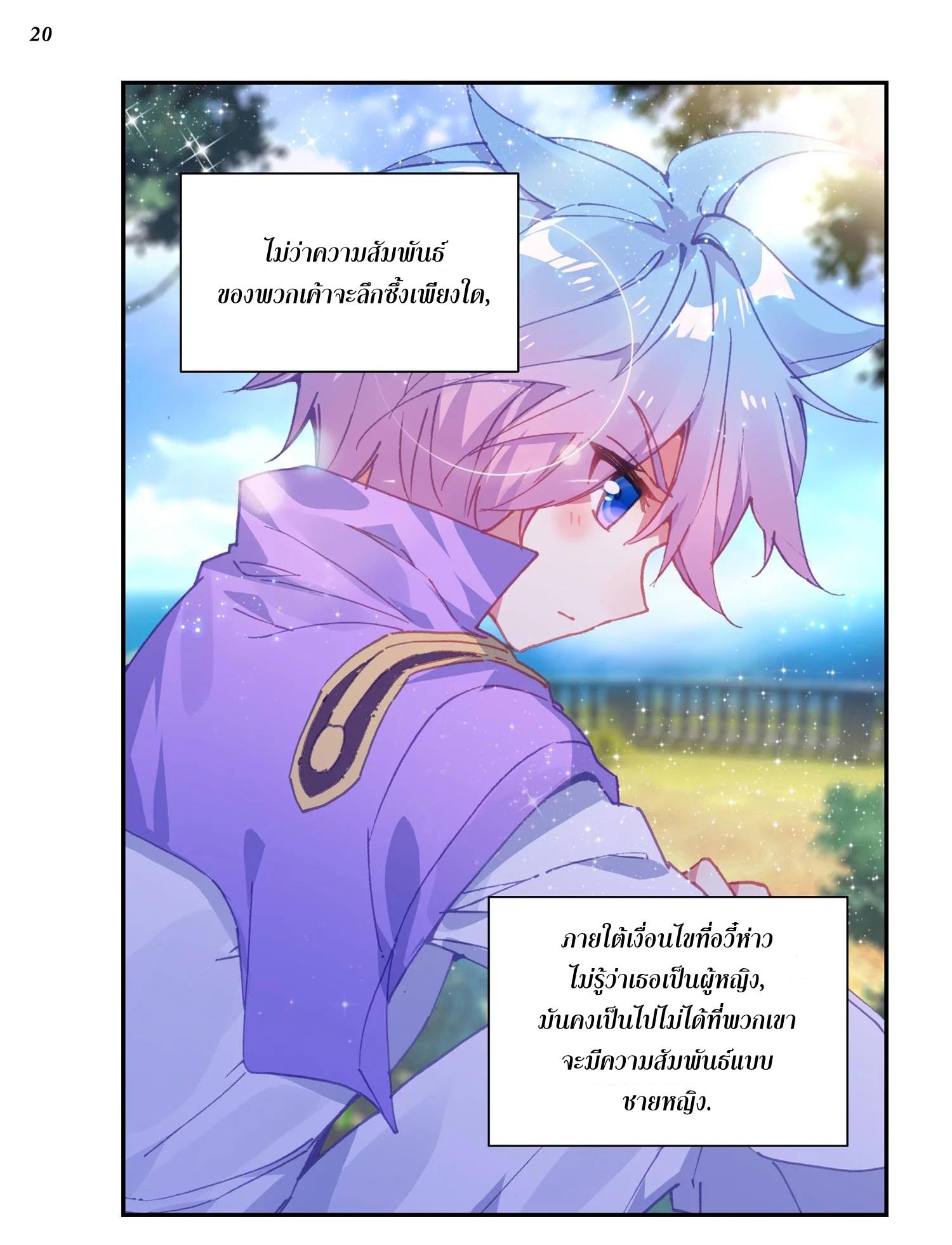 เธญเนเธฒเธเธกเธฑเธเธเธฐ เธเธฒเธฃเนเธ•เธนเธ