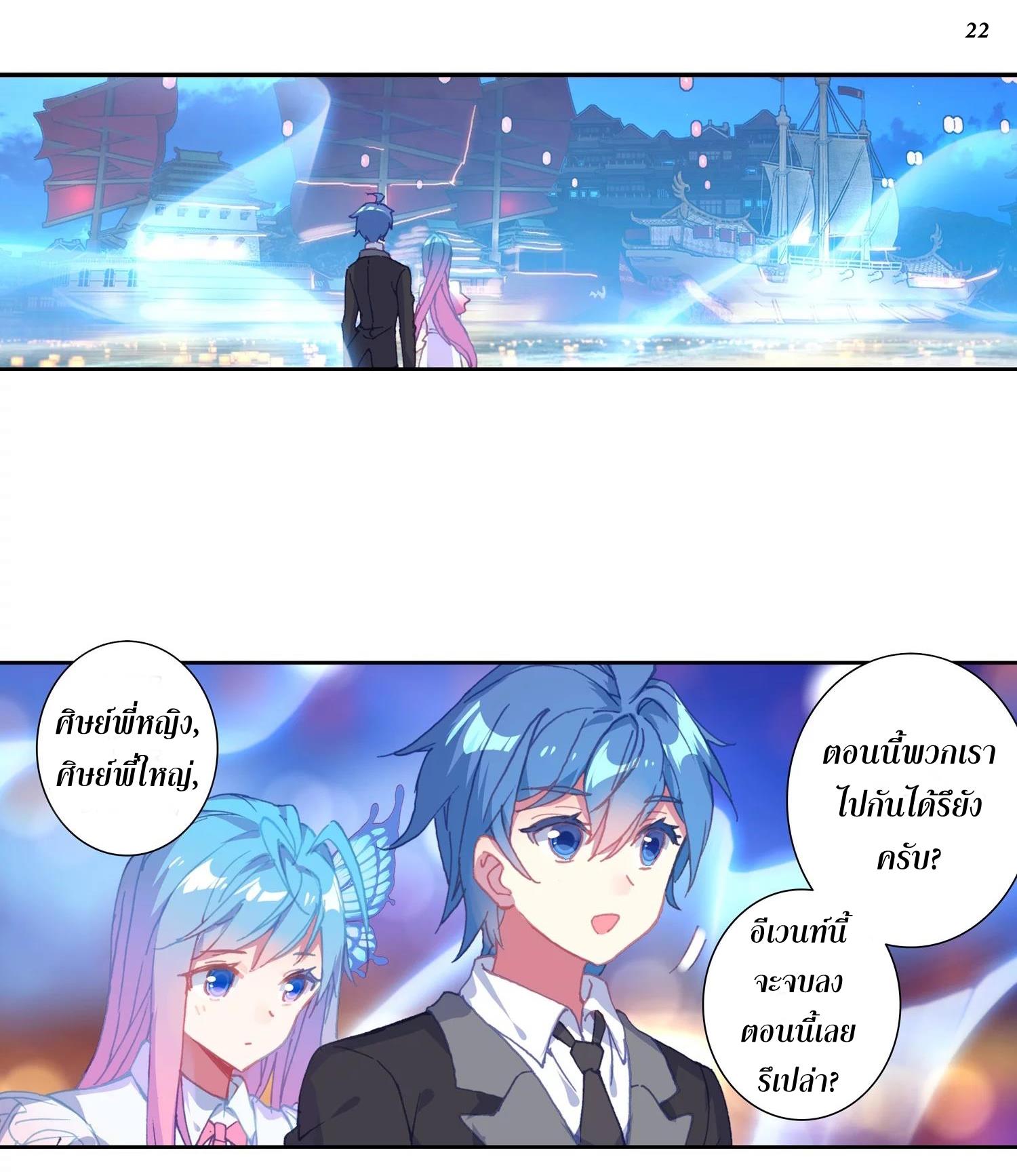 เธญเนเธฒเธเธกเธฑเธเธเธฐ เธเธฒเธฃเนเธ•เธนเธ