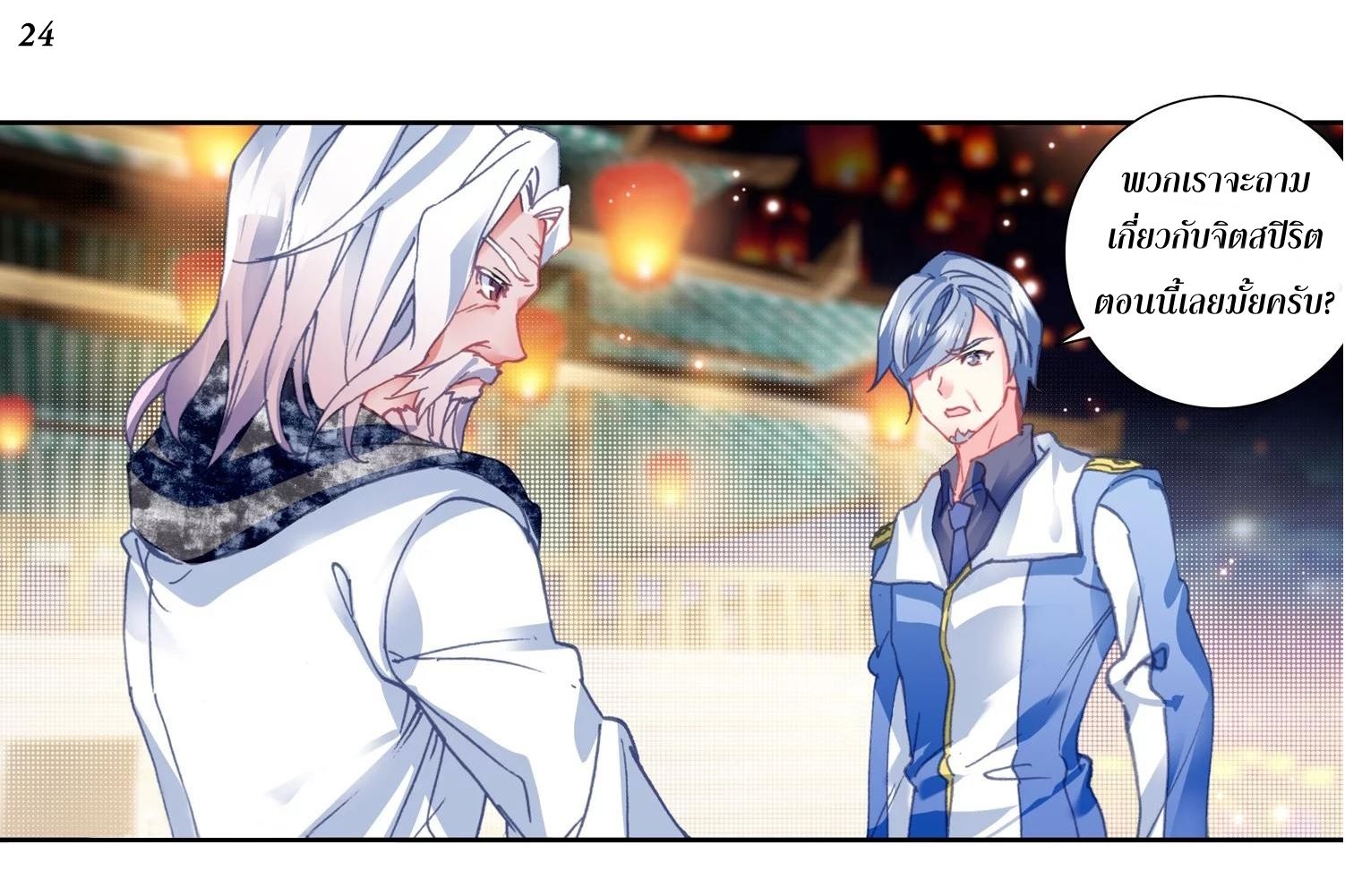 เธญเนเธฒเธเธกเธฑเธเธเธฐ เธเธฒเธฃเนเธ•เธนเธ