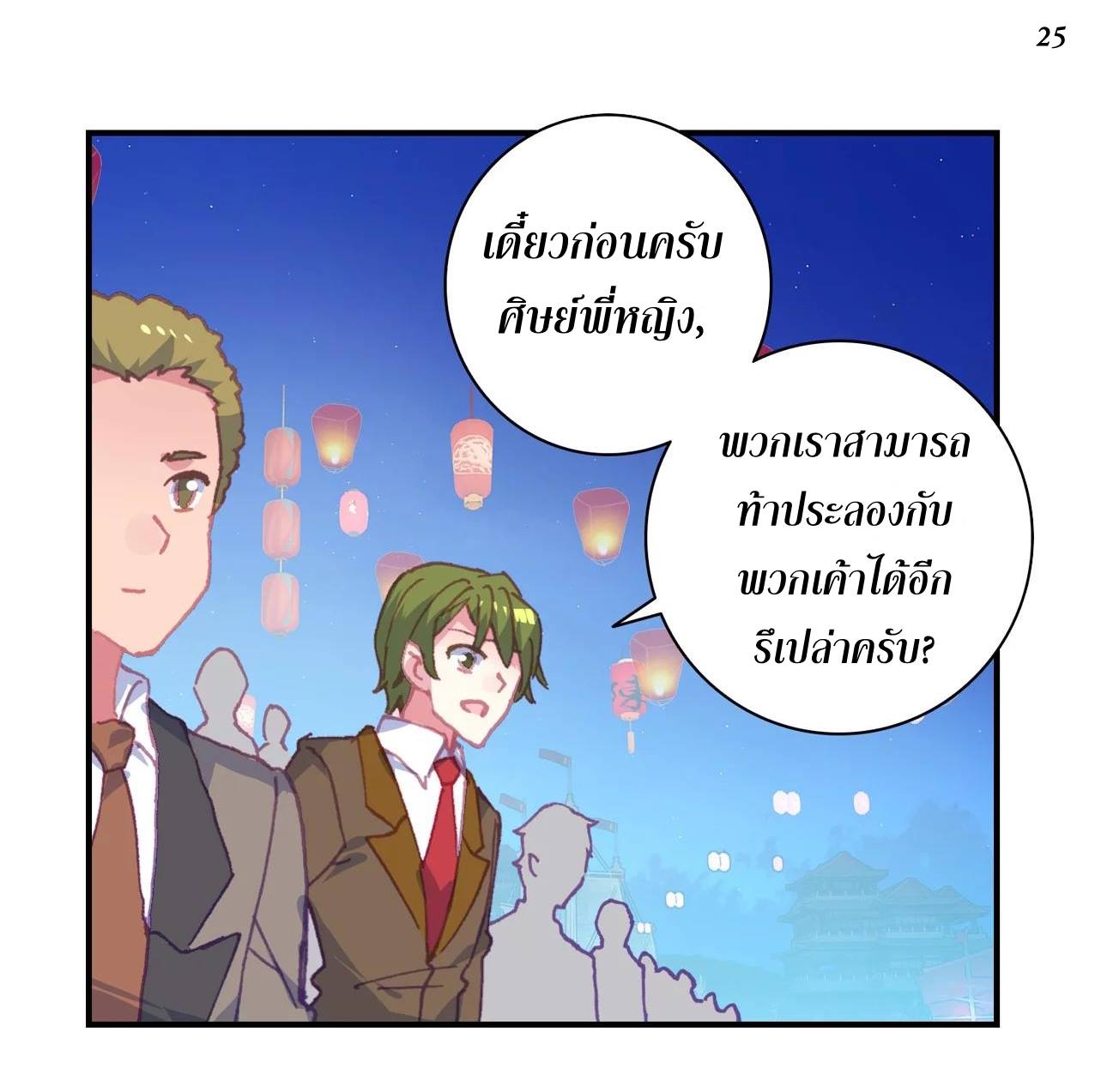 เธญเนเธฒเธเธกเธฑเธเธเธฐ เธเธฒเธฃเนเธ•เธนเธ