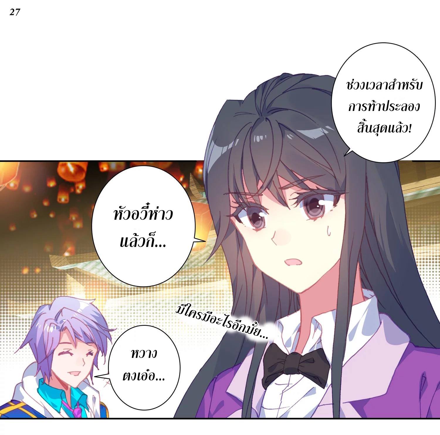 เธญเนเธฒเธเธกเธฑเธเธเธฐ เธเธฒเธฃเนเธ•เธนเธ