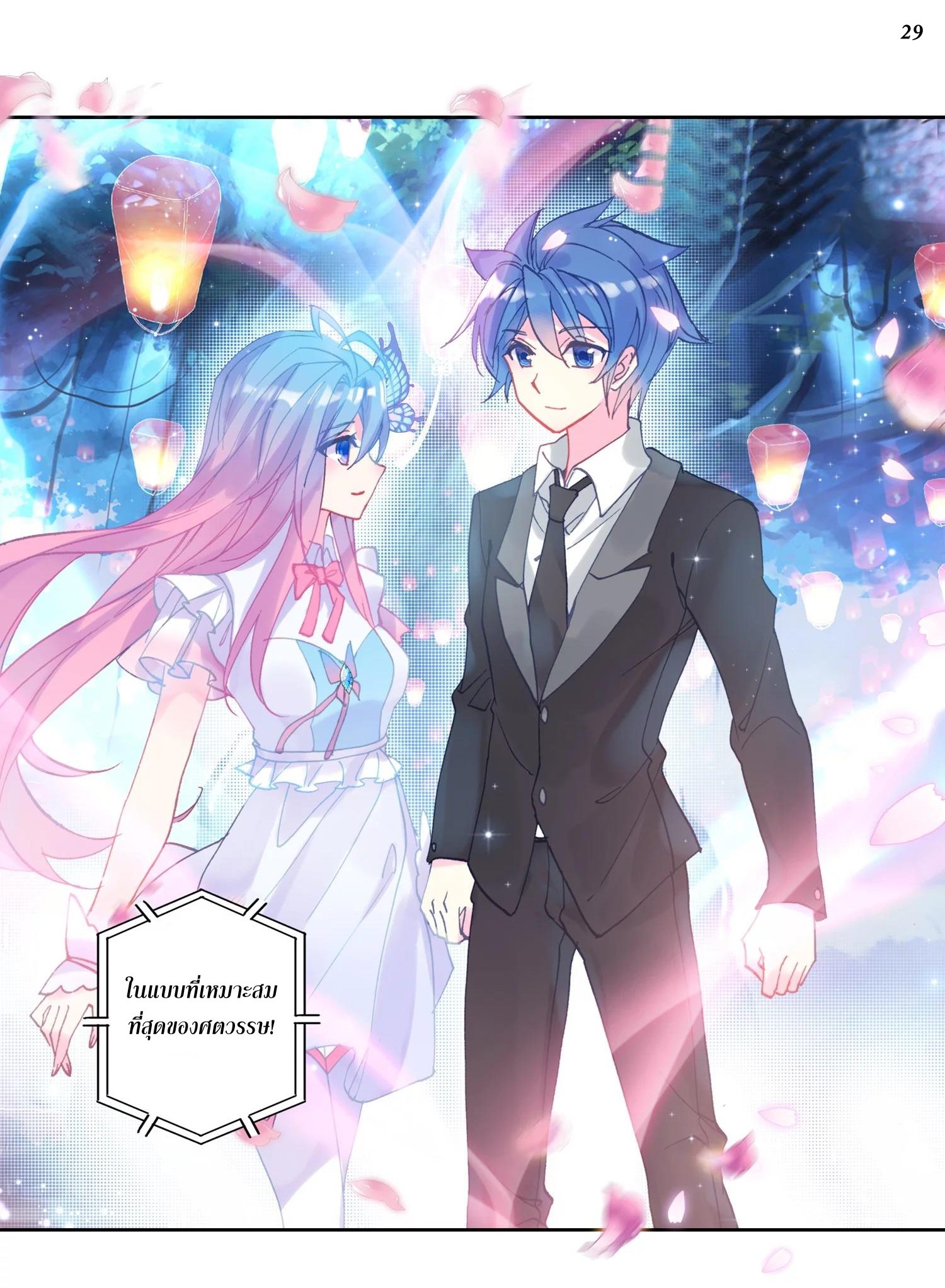 เธญเนเธฒเธเธกเธฑเธเธเธฐ เธเธฒเธฃเนเธ•เธนเธ