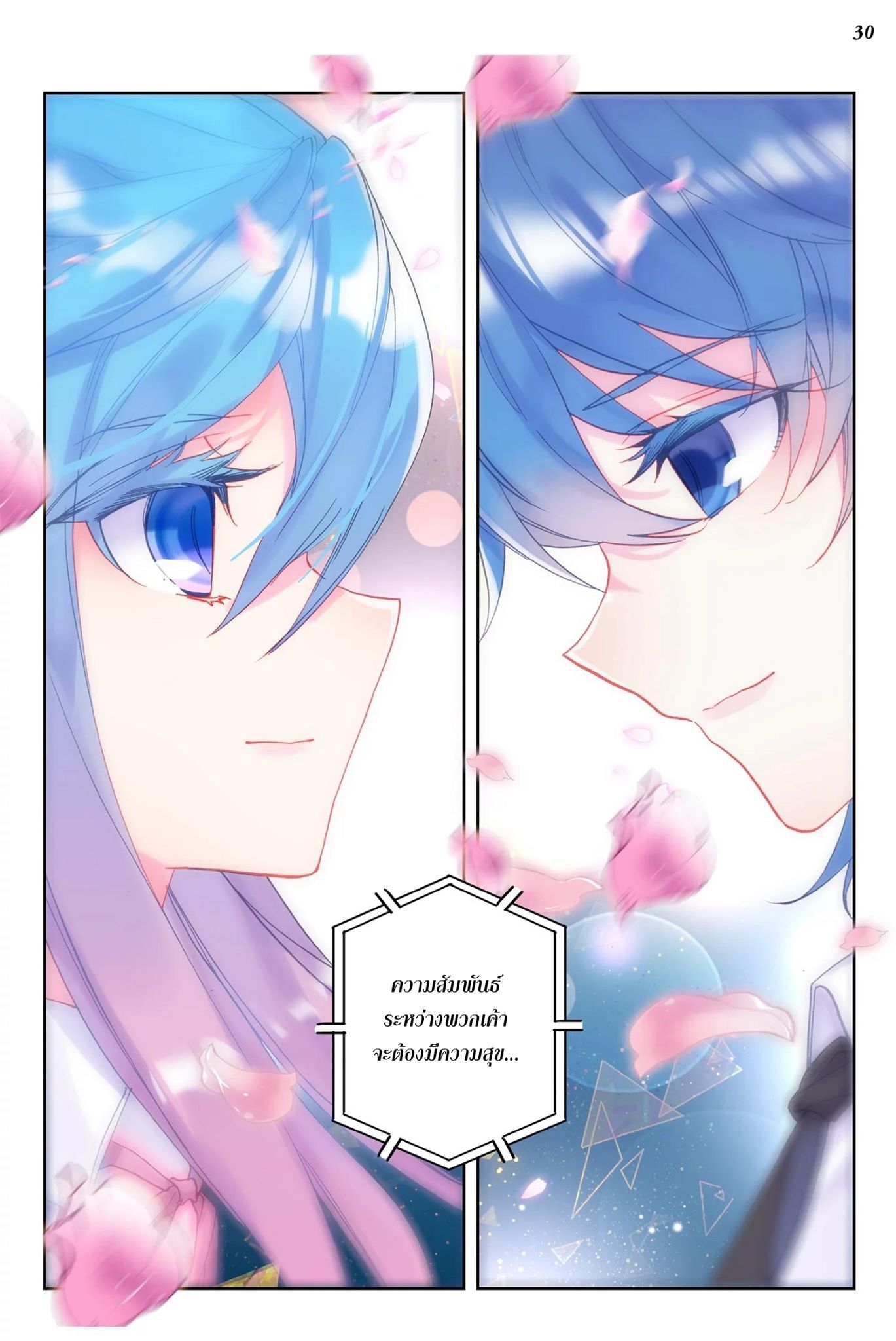 เธญเนเธฒเธเธกเธฑเธเธเธฐ เธเธฒเธฃเนเธ•เธนเธ