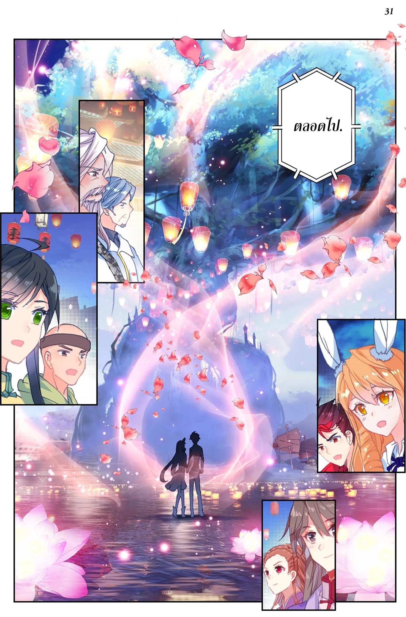 เธญเนเธฒเธเธกเธฑเธเธเธฐ เธเธฒเธฃเนเธ•เธนเธ