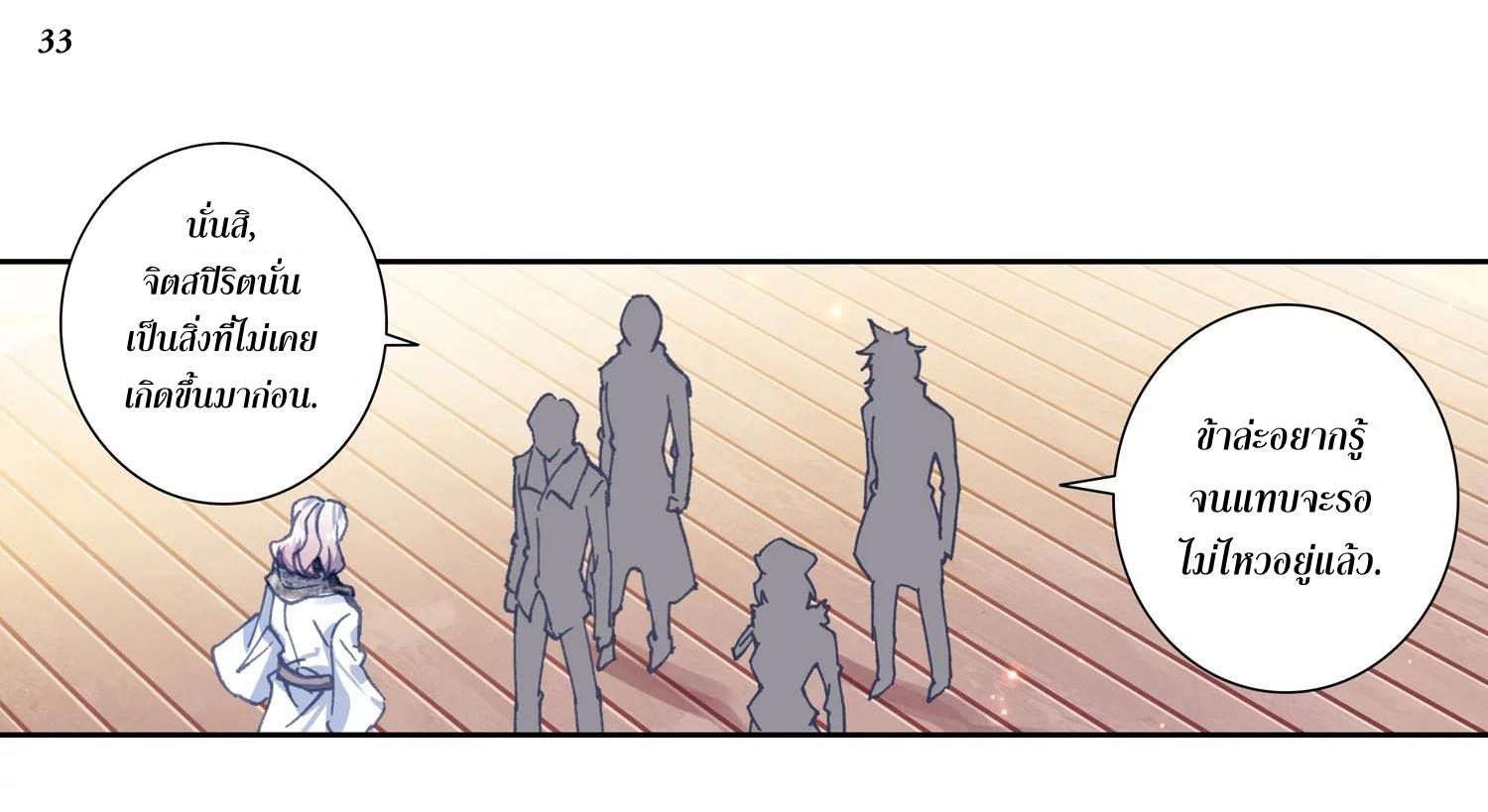 เธญเนเธฒเธเธกเธฑเธเธเธฐ เธเธฒเธฃเนเธ•เธนเธ