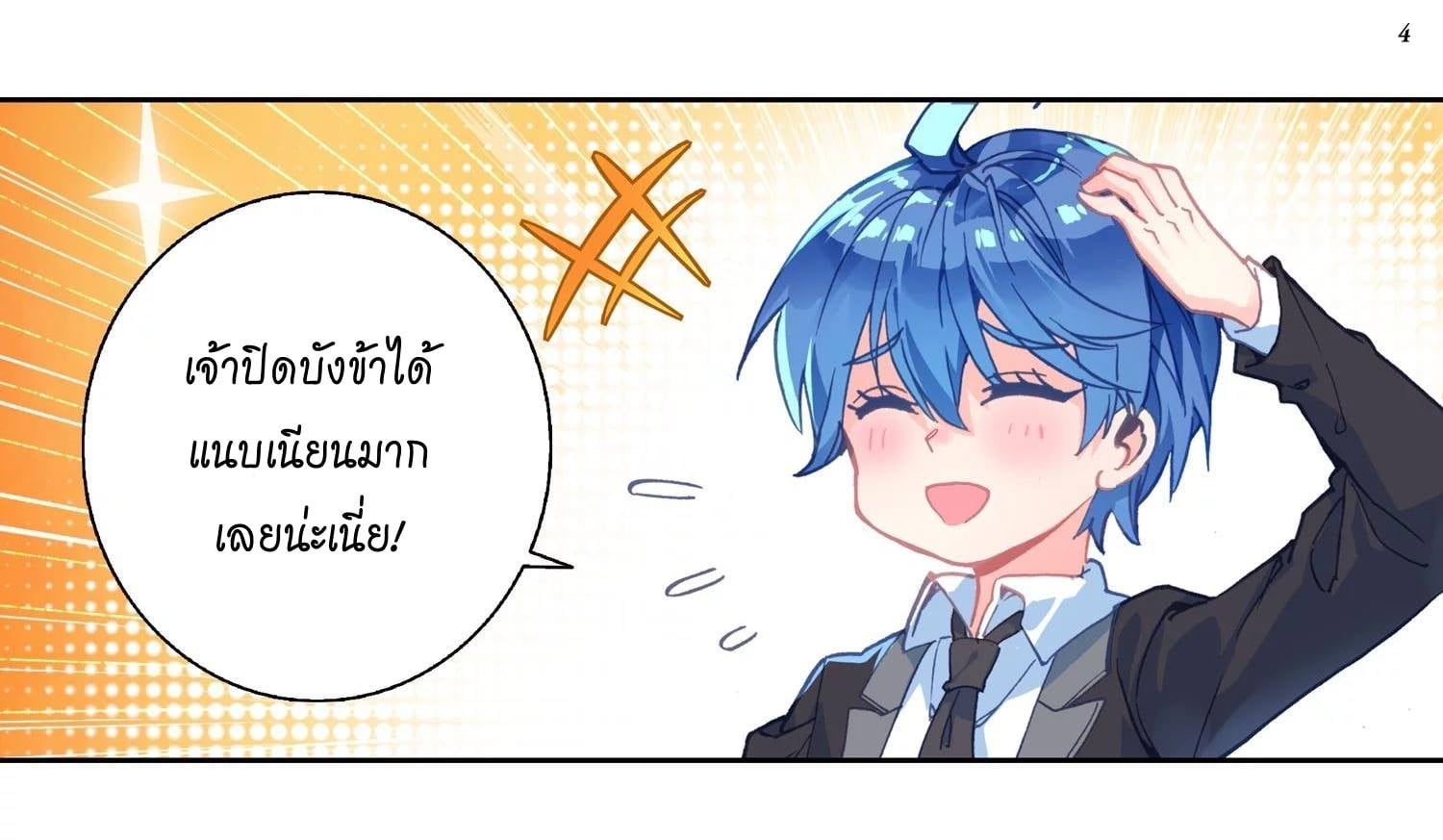 เธญเนเธฒเธเธกเธฑเธเธเธฐ เธเธฒเธฃเนเธ•เธนเธ