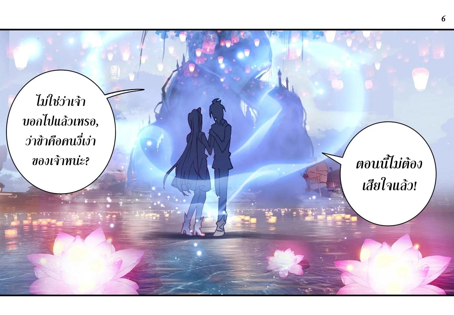 เธญเนเธฒเธเธกเธฑเธเธเธฐ เธเธฒเธฃเนเธ•เธนเธ