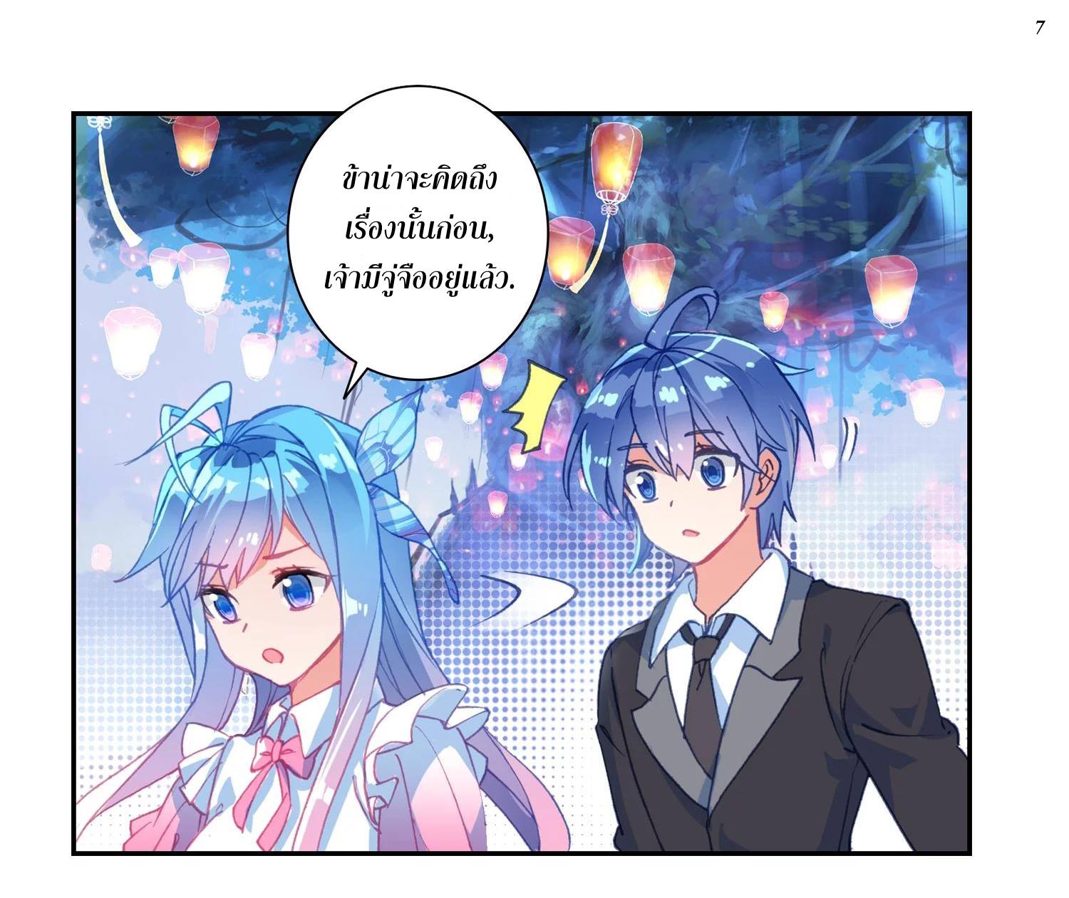 เธญเนเธฒเธเธกเธฑเธเธเธฐ เธเธฒเธฃเนเธ•เธนเธ