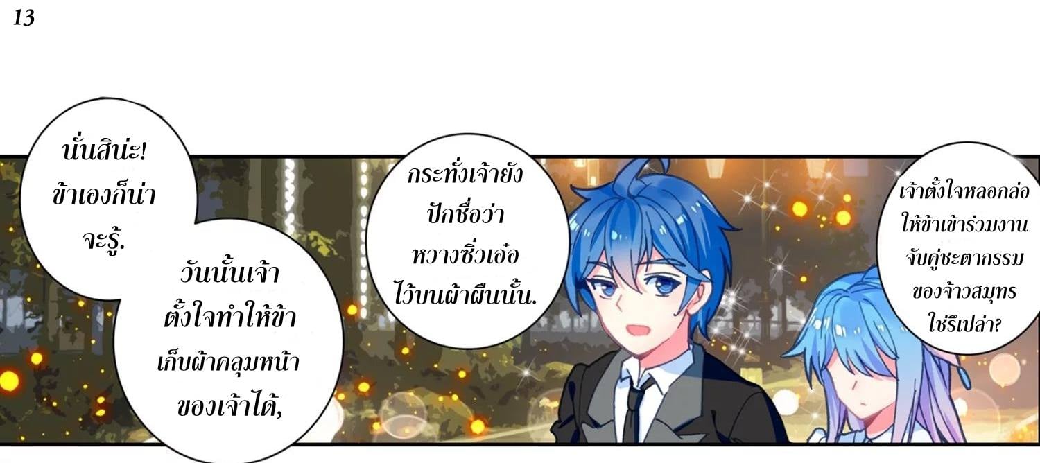 เธญเนเธฒเธเธกเธฑเธเธเธฐ เธเธฒเธฃเนเธ•เธนเธ