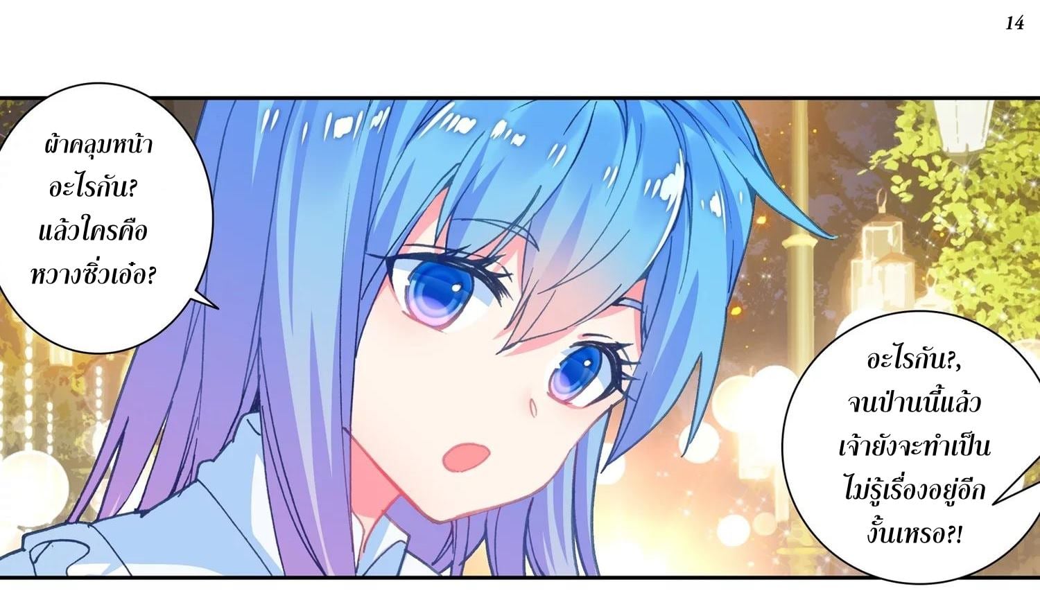 เธญเนเธฒเธเธกเธฑเธเธเธฐ เธเธฒเธฃเนเธ•เธนเธ