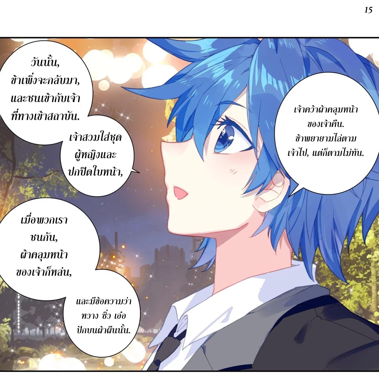 เธญเนเธฒเธเธกเธฑเธเธเธฐ เธเธฒเธฃเนเธ•เธนเธ