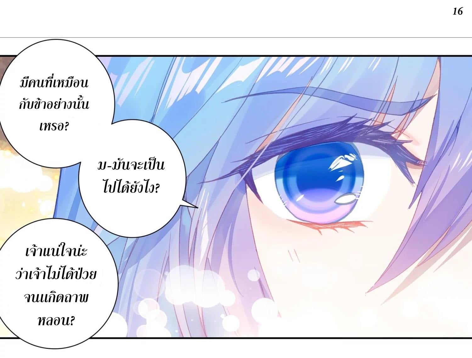 เธญเนเธฒเธเธกเธฑเธเธเธฐ เธเธฒเธฃเนเธ•เธนเธ