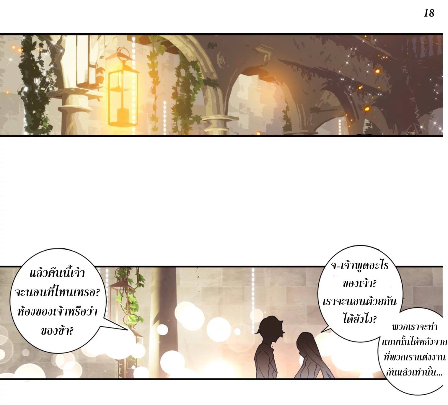 เธญเนเธฒเธเธกเธฑเธเธเธฐ เธเธฒเธฃเนเธ•เธนเธ