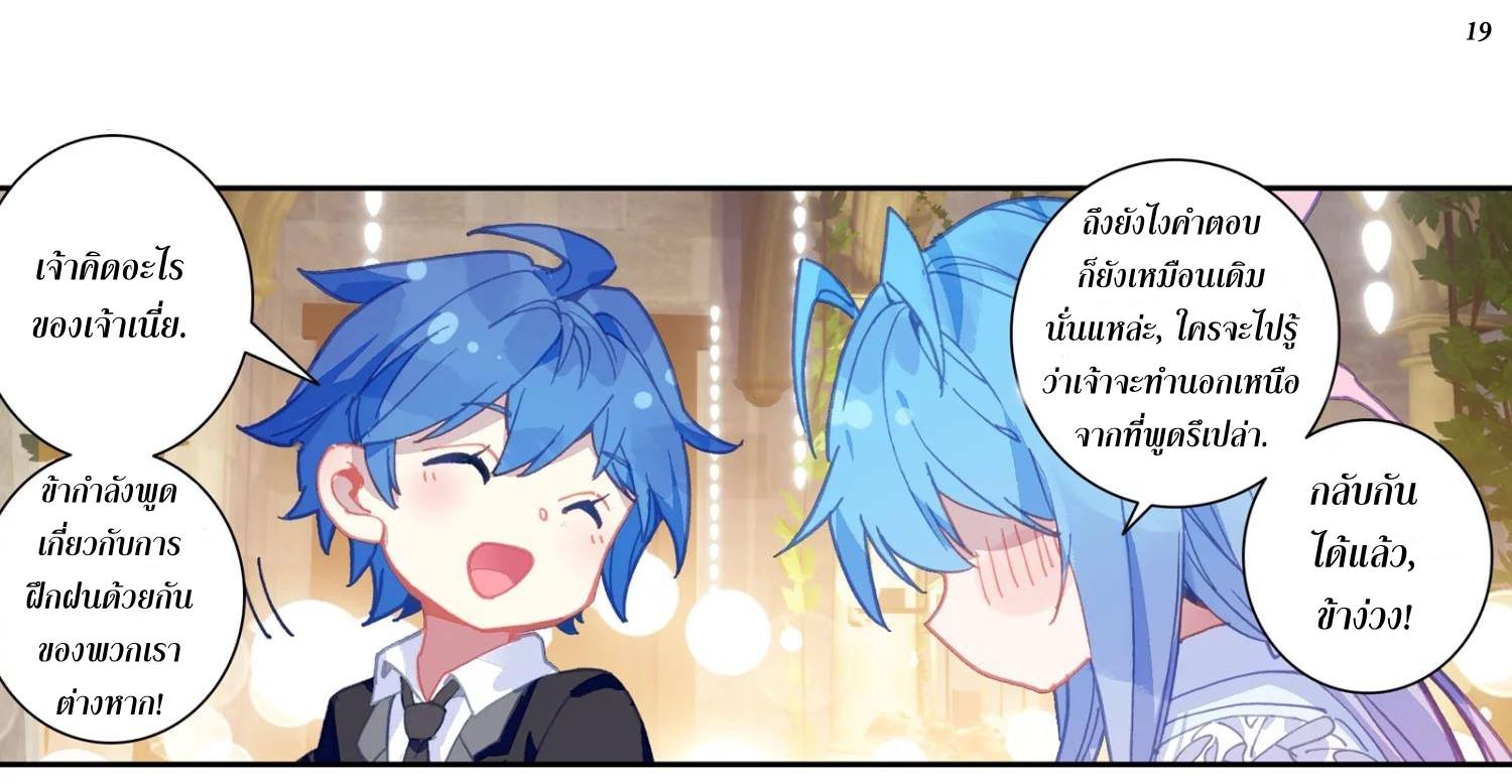 เธญเนเธฒเธเธกเธฑเธเธเธฐ เธเธฒเธฃเนเธ•เธนเธ