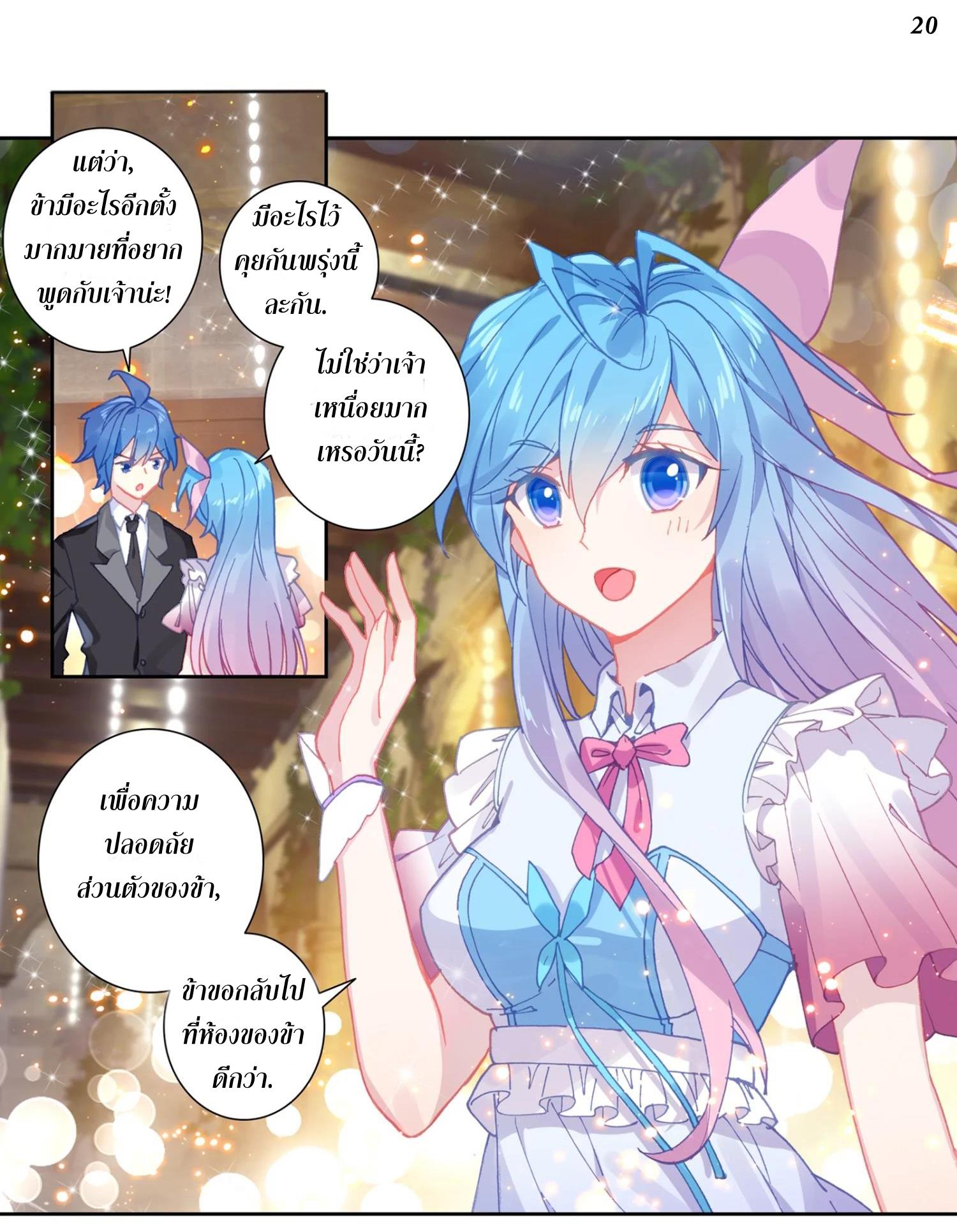 เธญเนเธฒเธเธกเธฑเธเธเธฐ เธเธฒเธฃเนเธ•เธนเธ