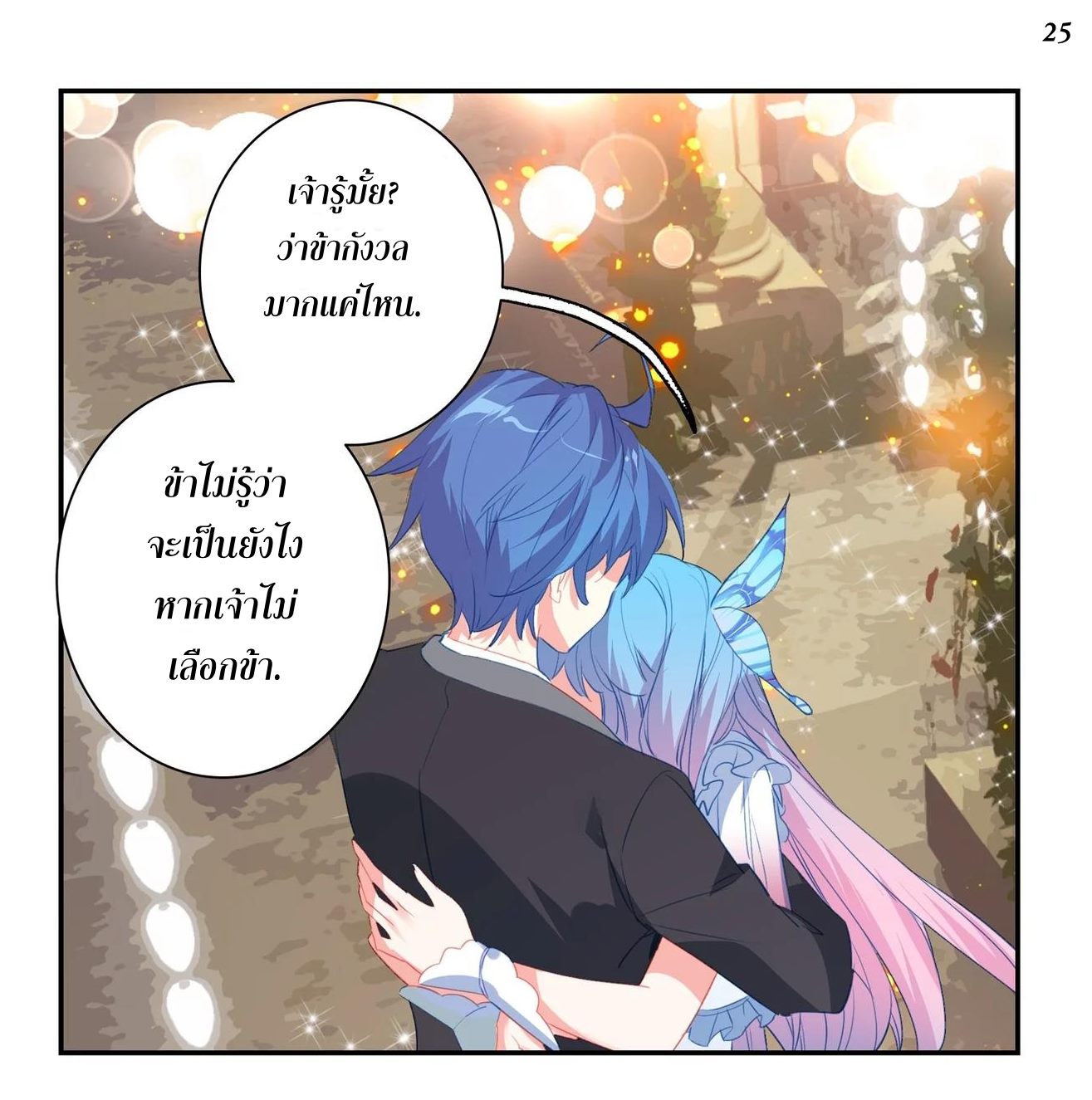 เธญเนเธฒเธเธกเธฑเธเธเธฐ เธเธฒเธฃเนเธ•เธนเธ