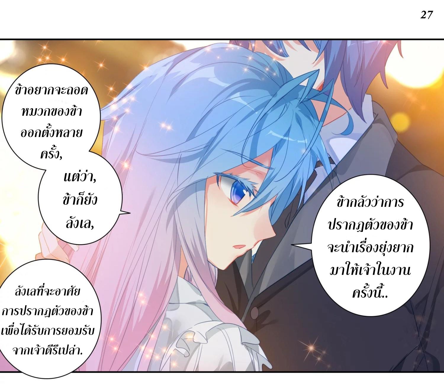 เธญเนเธฒเธเธกเธฑเธเธเธฐ เธเธฒเธฃเนเธ•เธนเธ