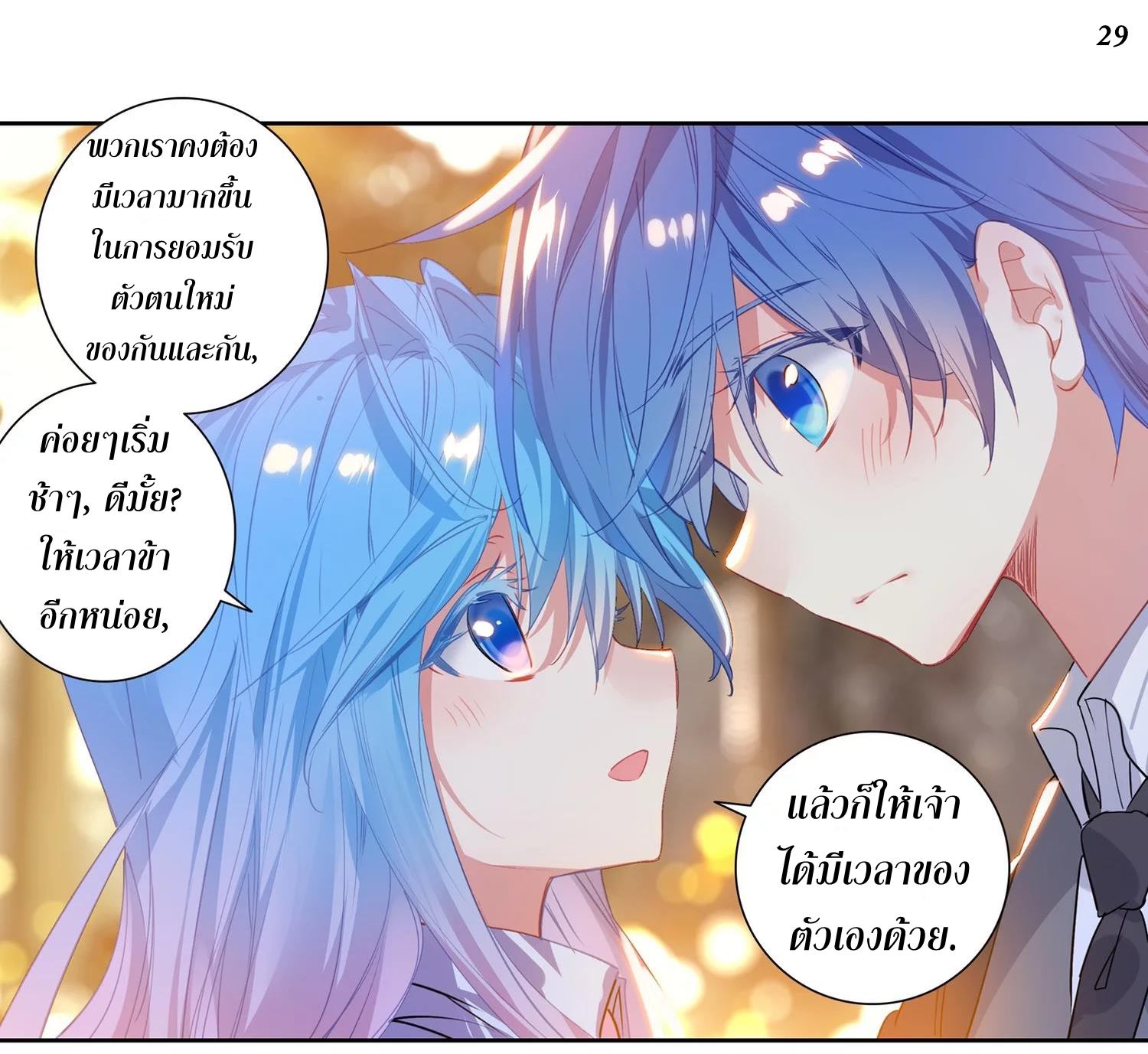 เธญเนเธฒเธเธกเธฑเธเธเธฐ เธเธฒเธฃเนเธ•เธนเธ